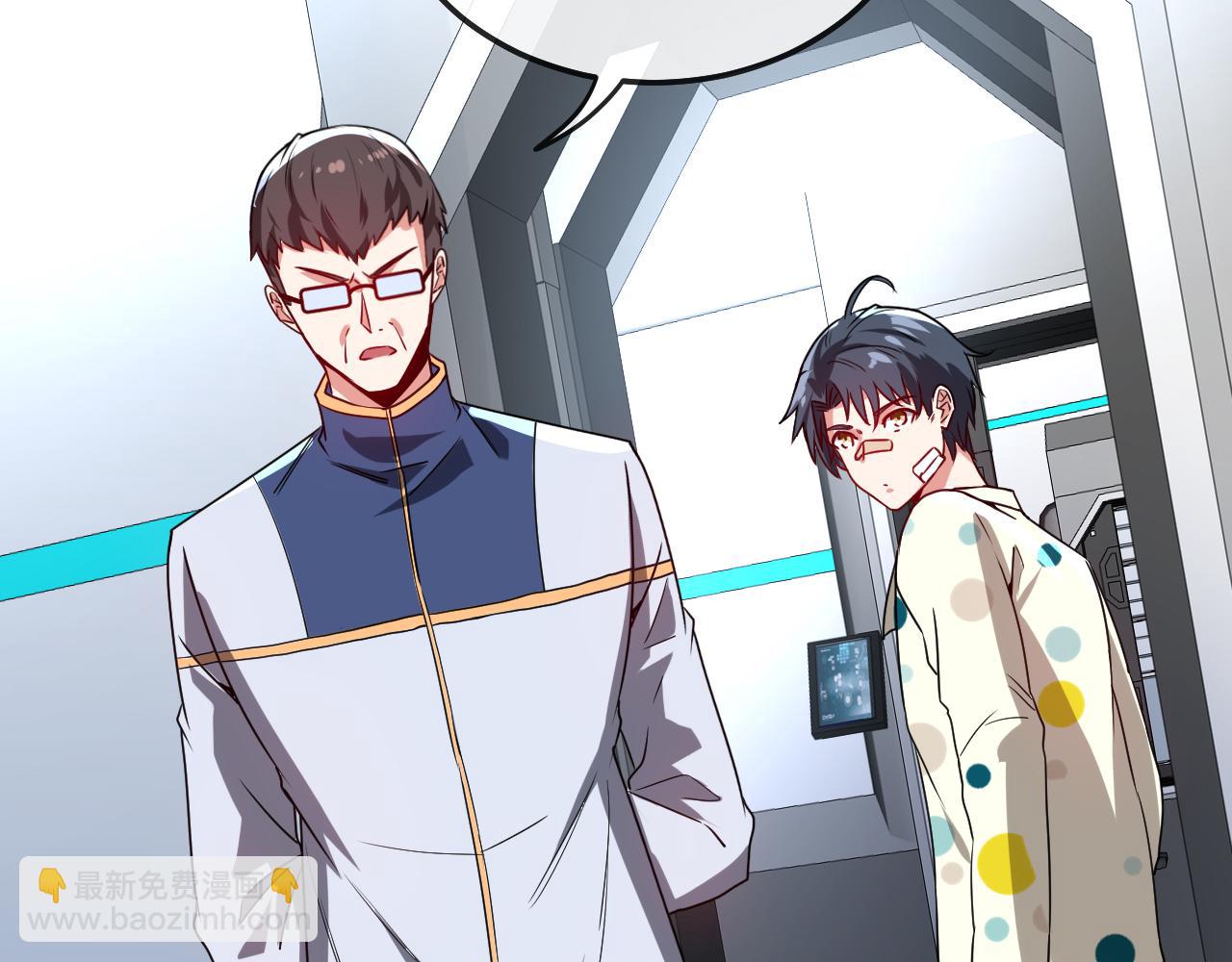 第18话 权贵的制裁(1/3)-第18话