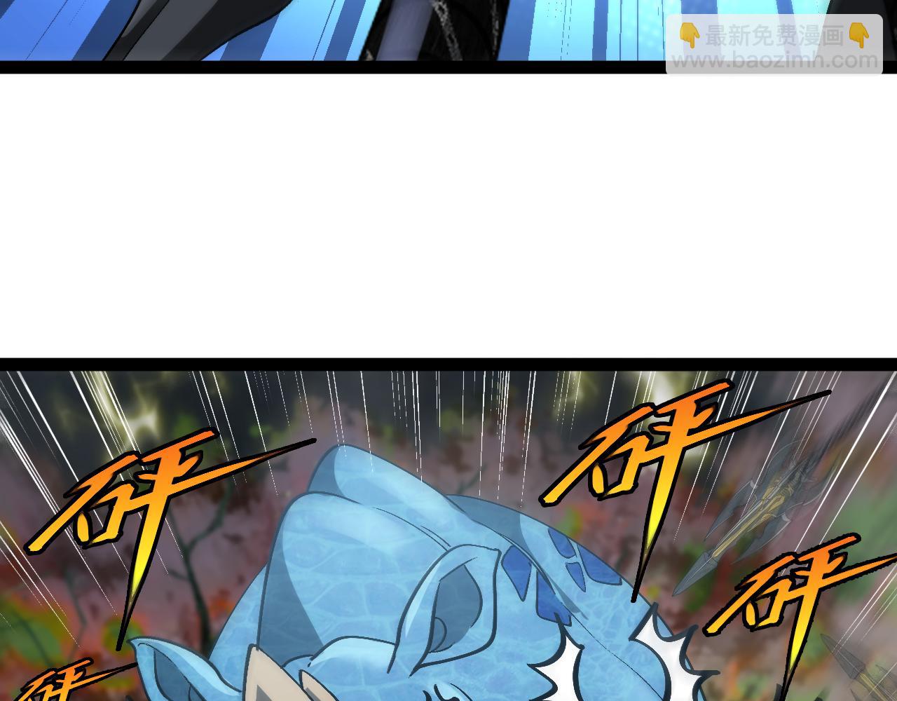 第170话:我杀的进化兽你也敢抢(1/3)-第170话