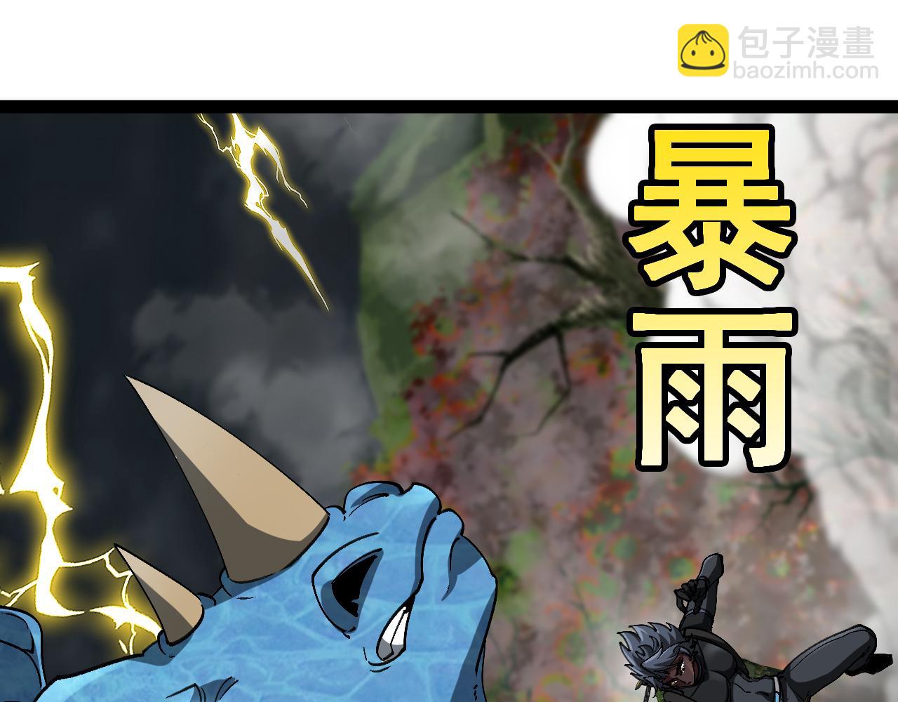 第170话:我杀的进化兽你也敢抢(1/3)-第170话