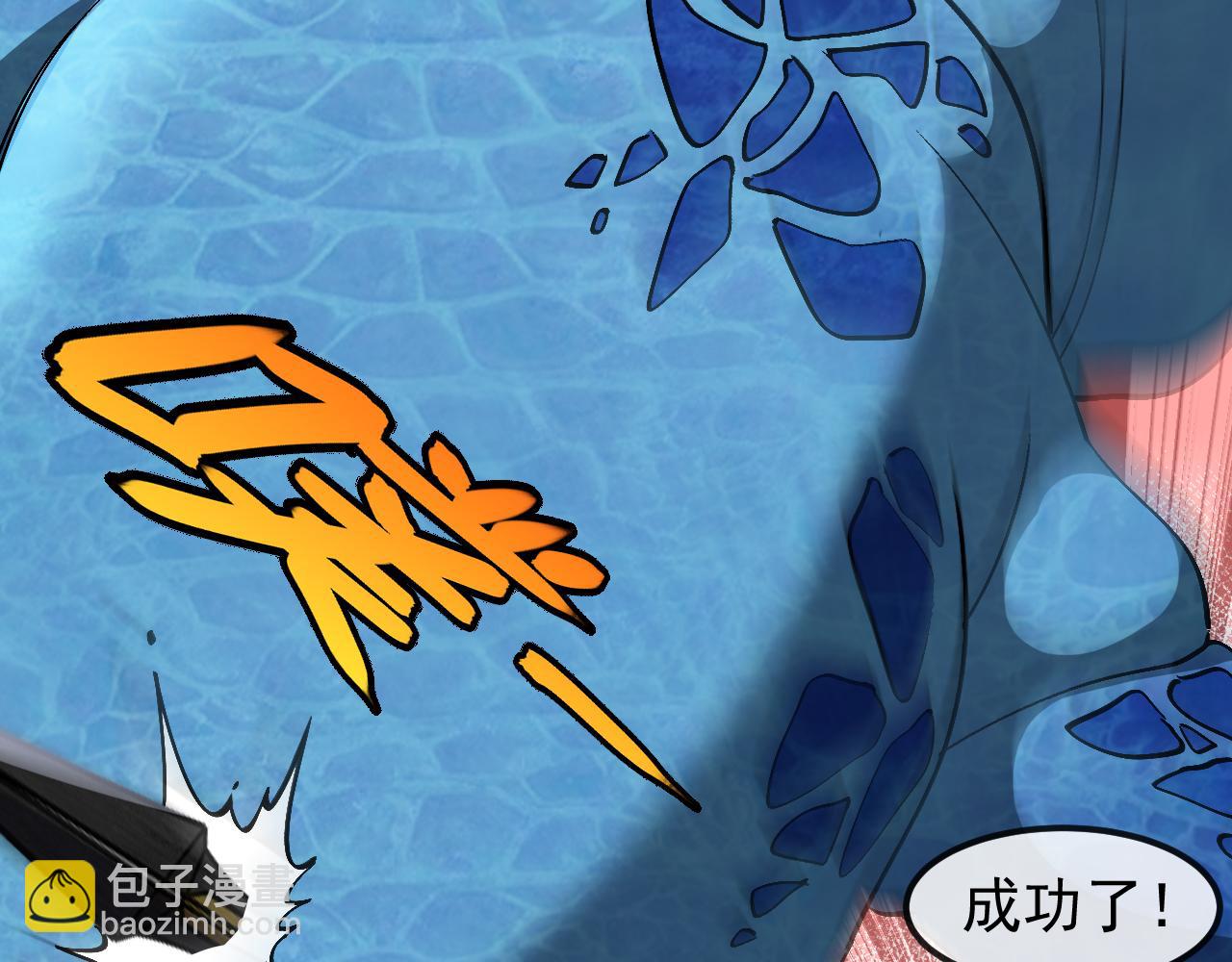 第170话:我杀的进化兽你也敢抢(1/3)-第170话