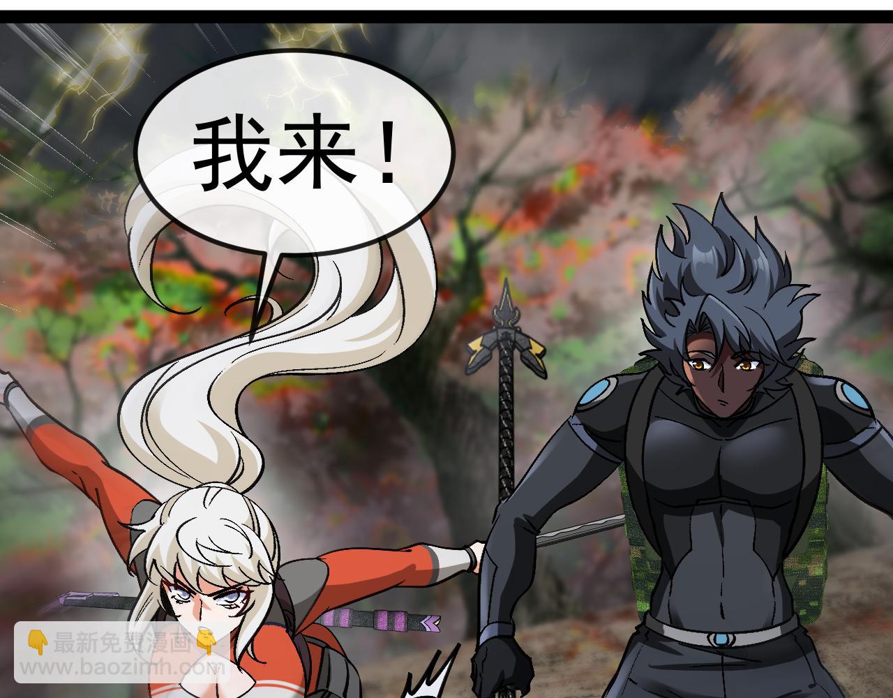 第170话:我杀的进化兽你也敢抢(1/3)-第170话