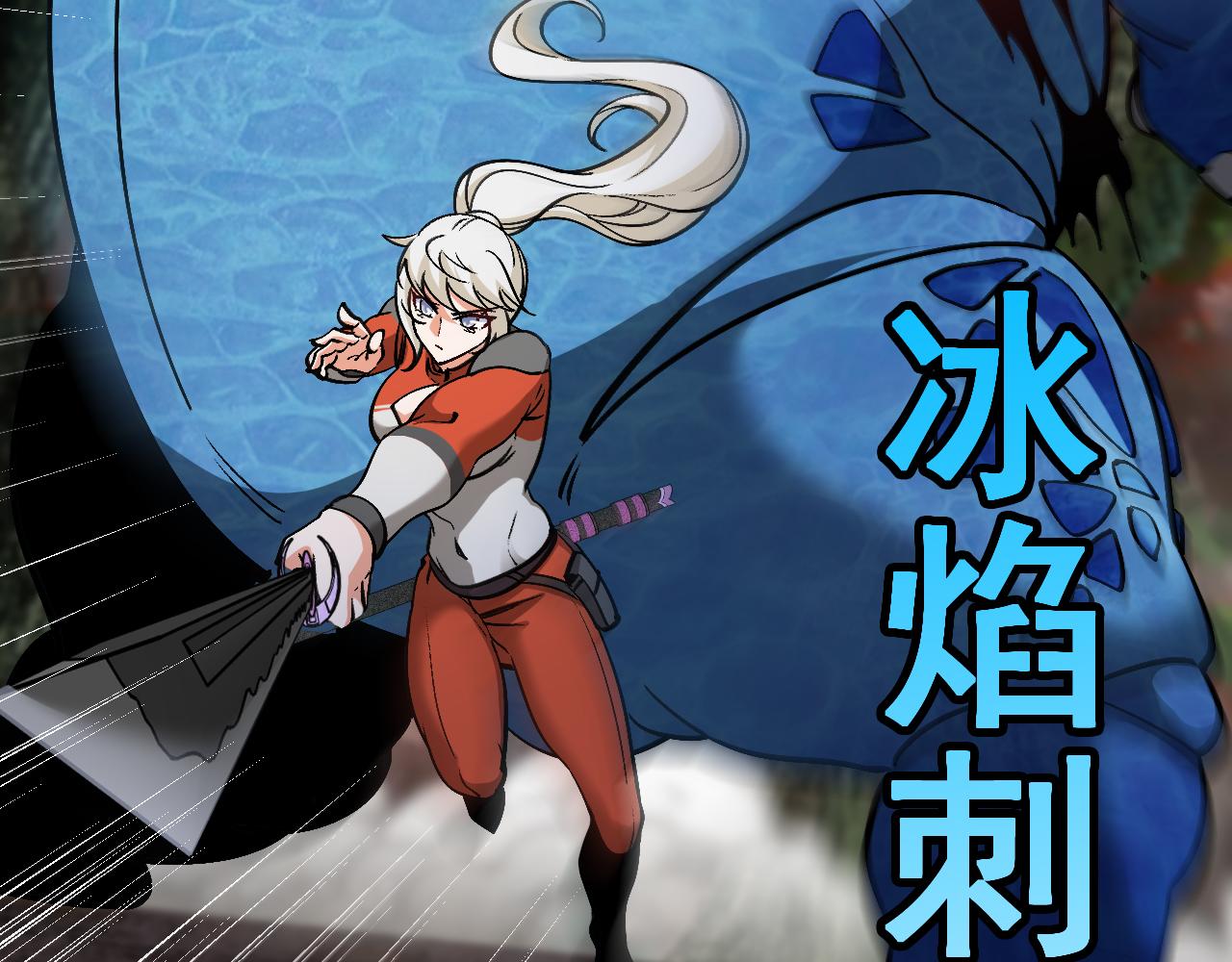 第170话:我杀的进化兽你也敢抢(1/3)-第170话