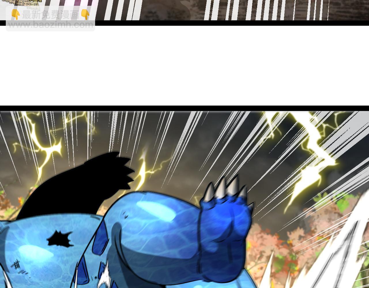 第170话:我杀的进化兽你也敢抢(1/3)-第170话