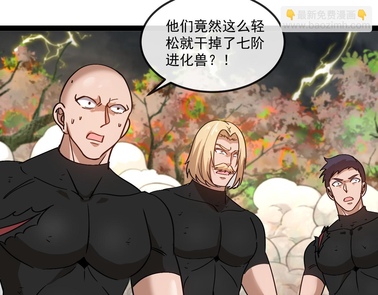 第170话:我杀的进化兽你也敢抢(1/3)-第170话