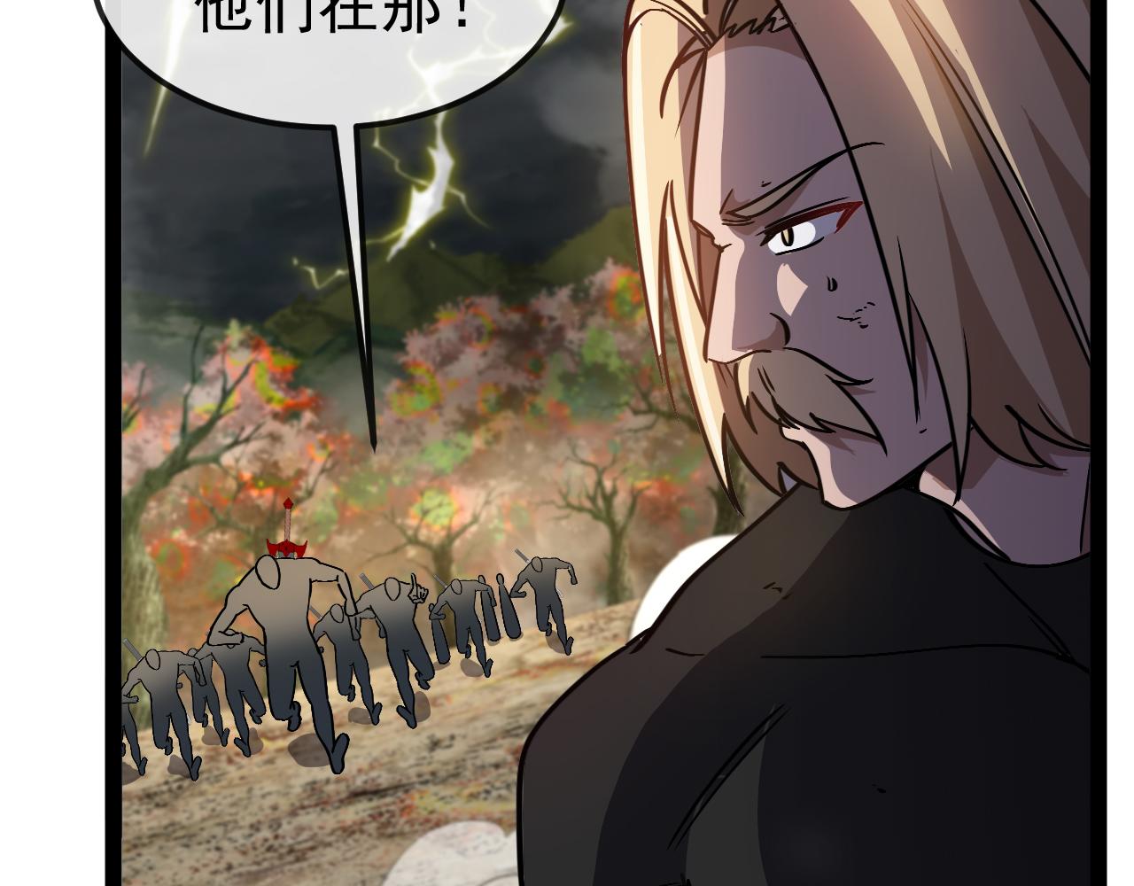 第170话:我杀的进化兽你也敢抢(1/3)-第170话