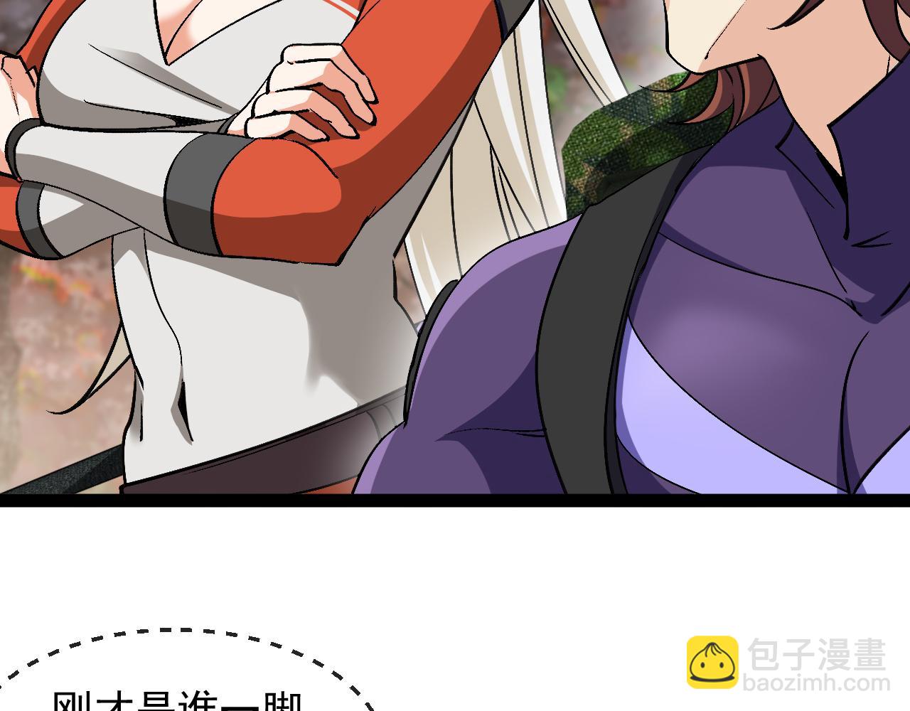 第170话:我杀的进化兽你也敢抢(1/3)-第170话