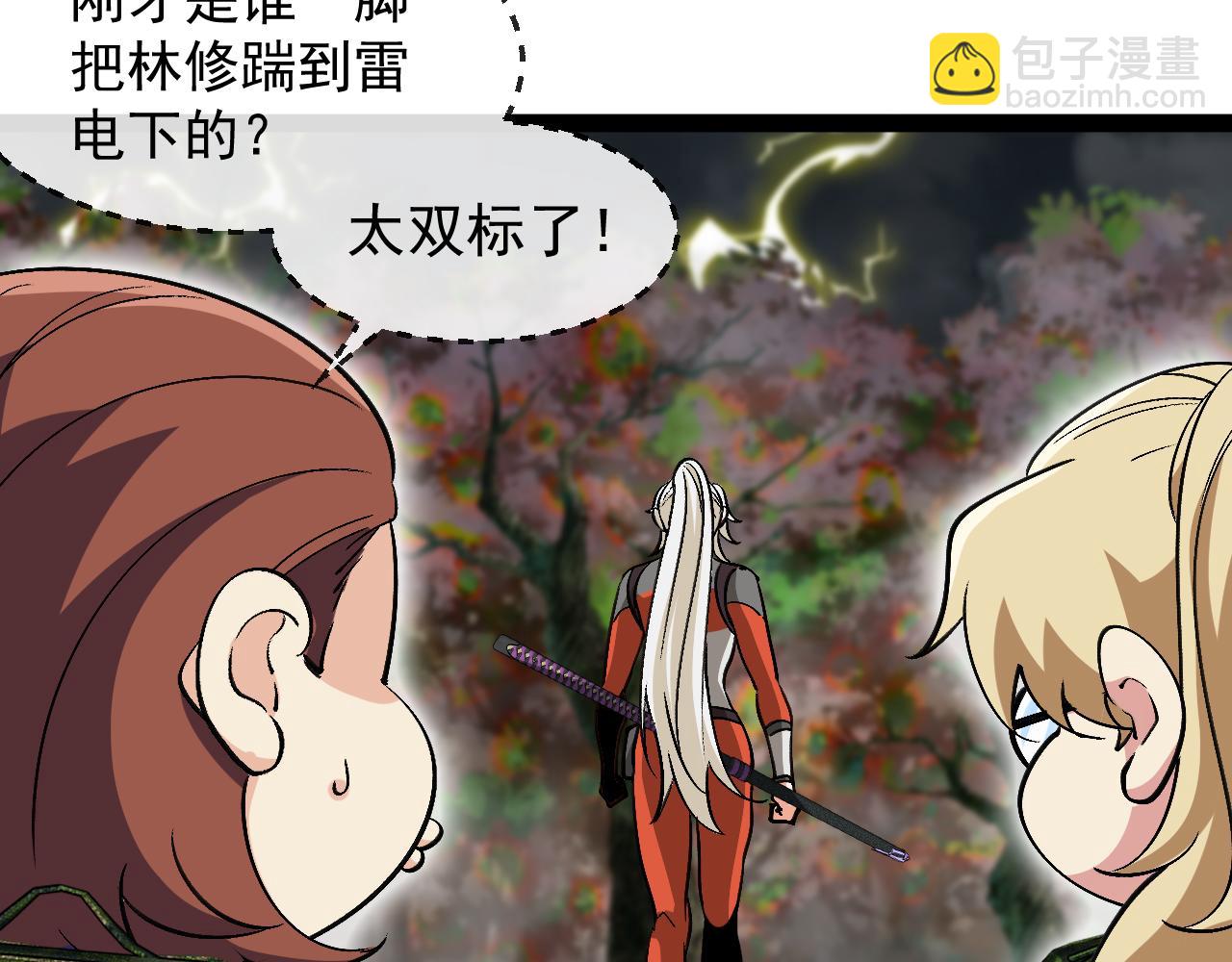 第170话:我杀的进化兽你也敢抢(1/3)-第170话