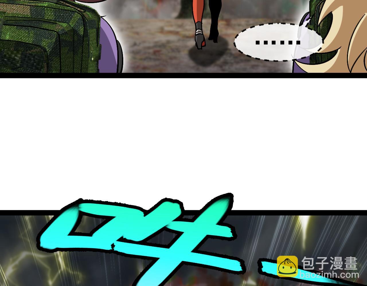 第170话:我杀的进化兽你也敢抢(1/3)-第170话