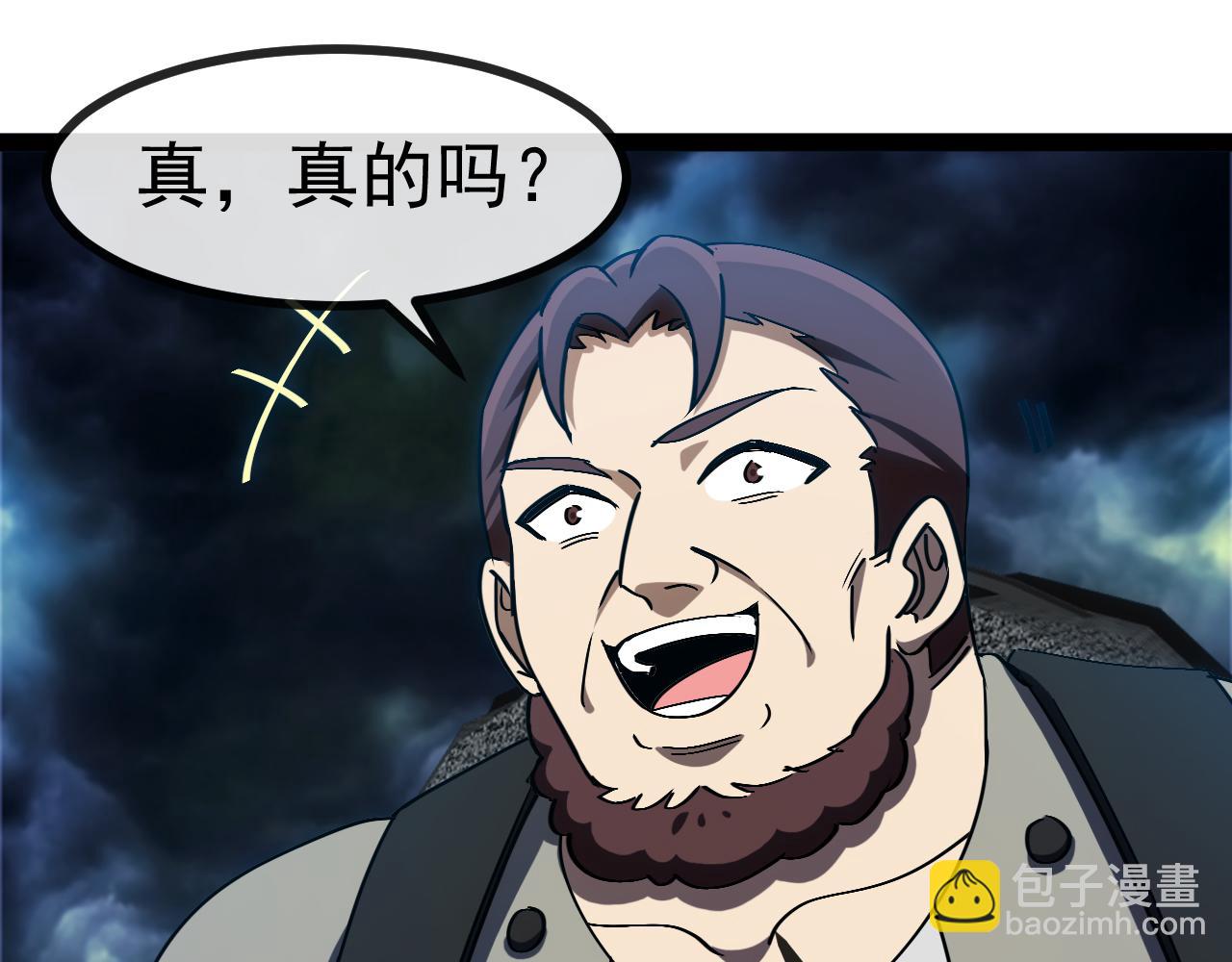 第172话 电死紫电门(1/3)-第172话