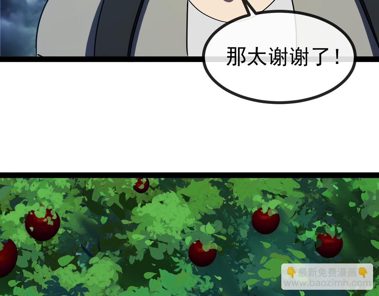 第172话 电死紫电门(1/3)-第172话