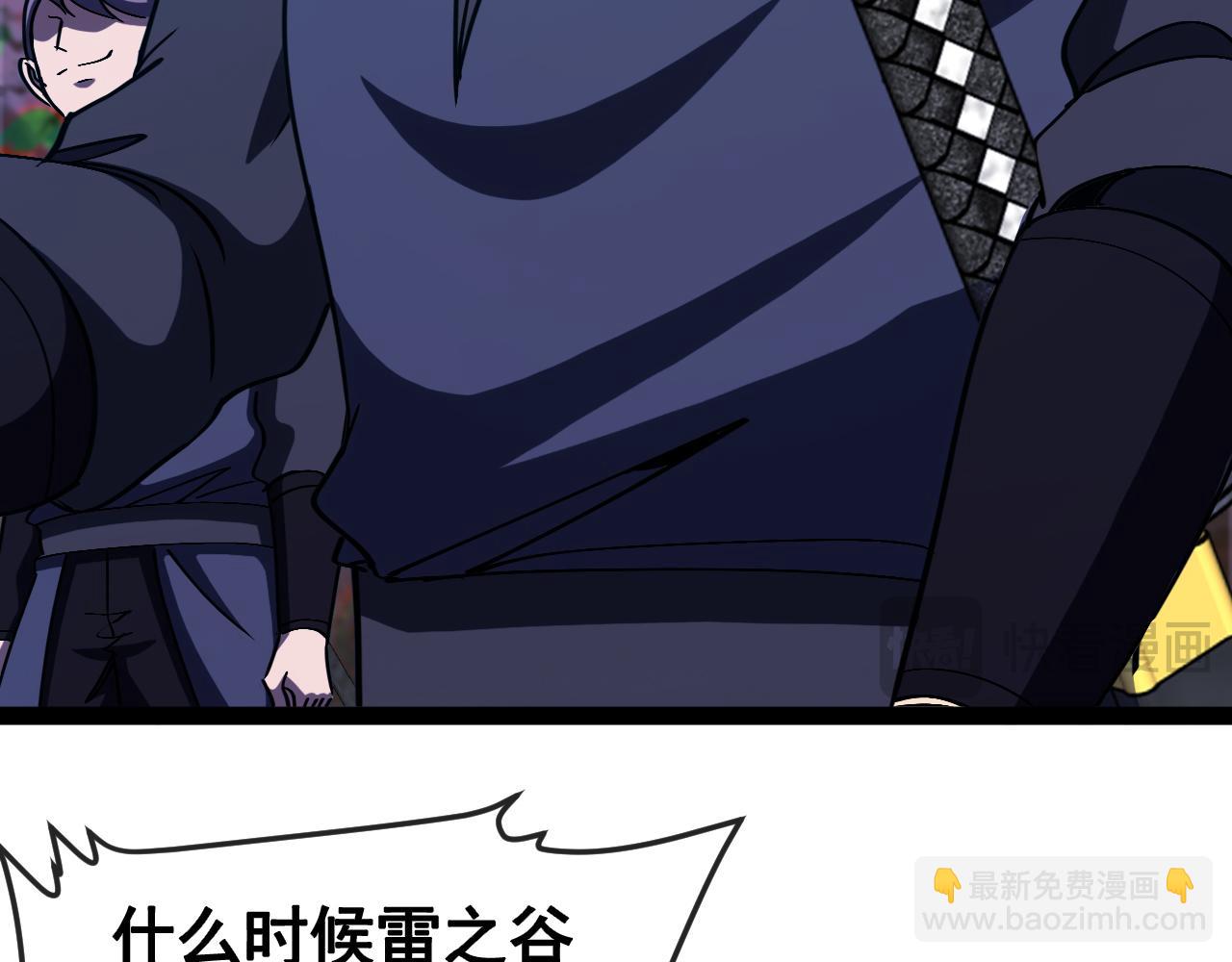 第172话 电死紫电门(1/3)-第172话