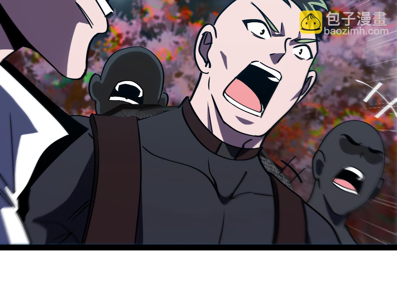 第172话 电死紫电门(1/3)-第172话