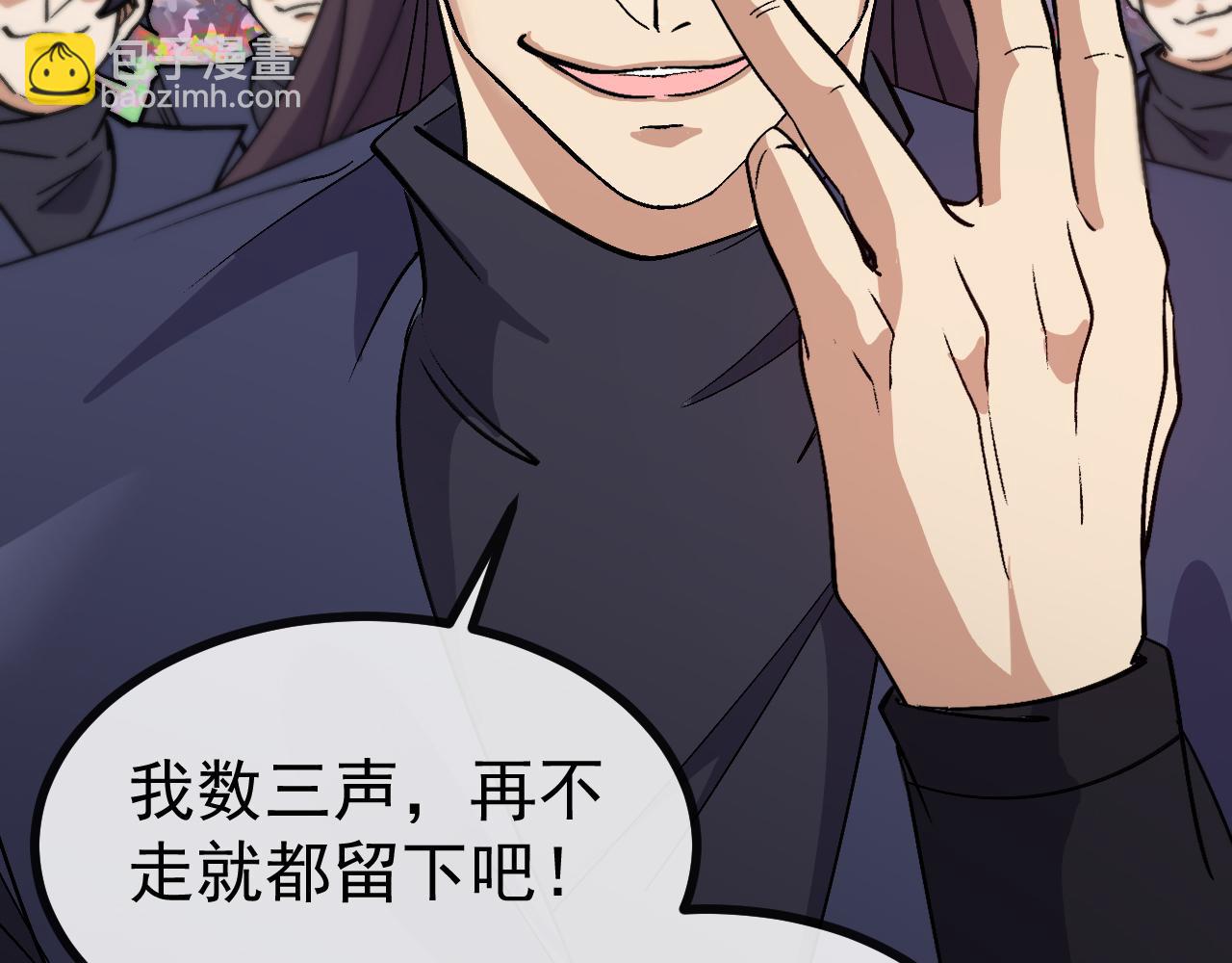 第172话 电死紫电门(1/3)-第172话