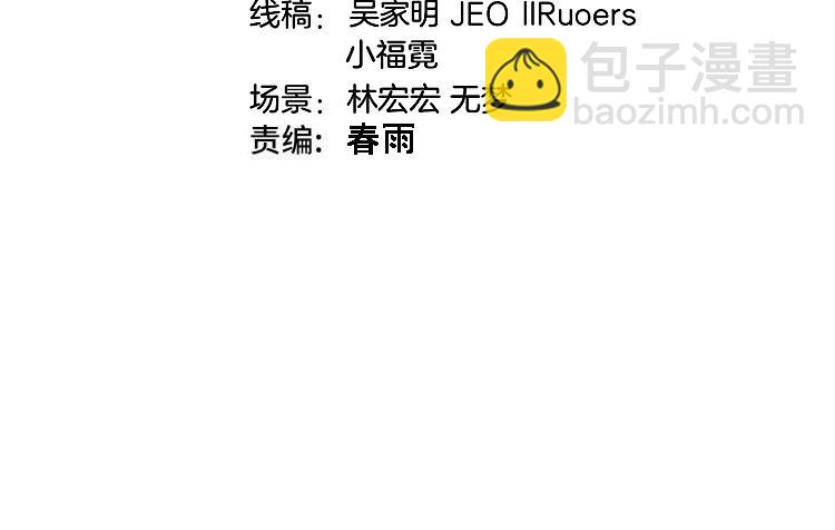 第172话 电死紫电门(1/3)-第172话