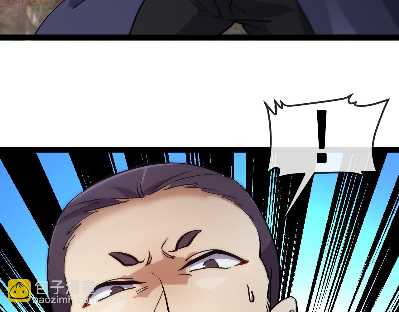 第172话 电死紫电门(1/3)-第172话