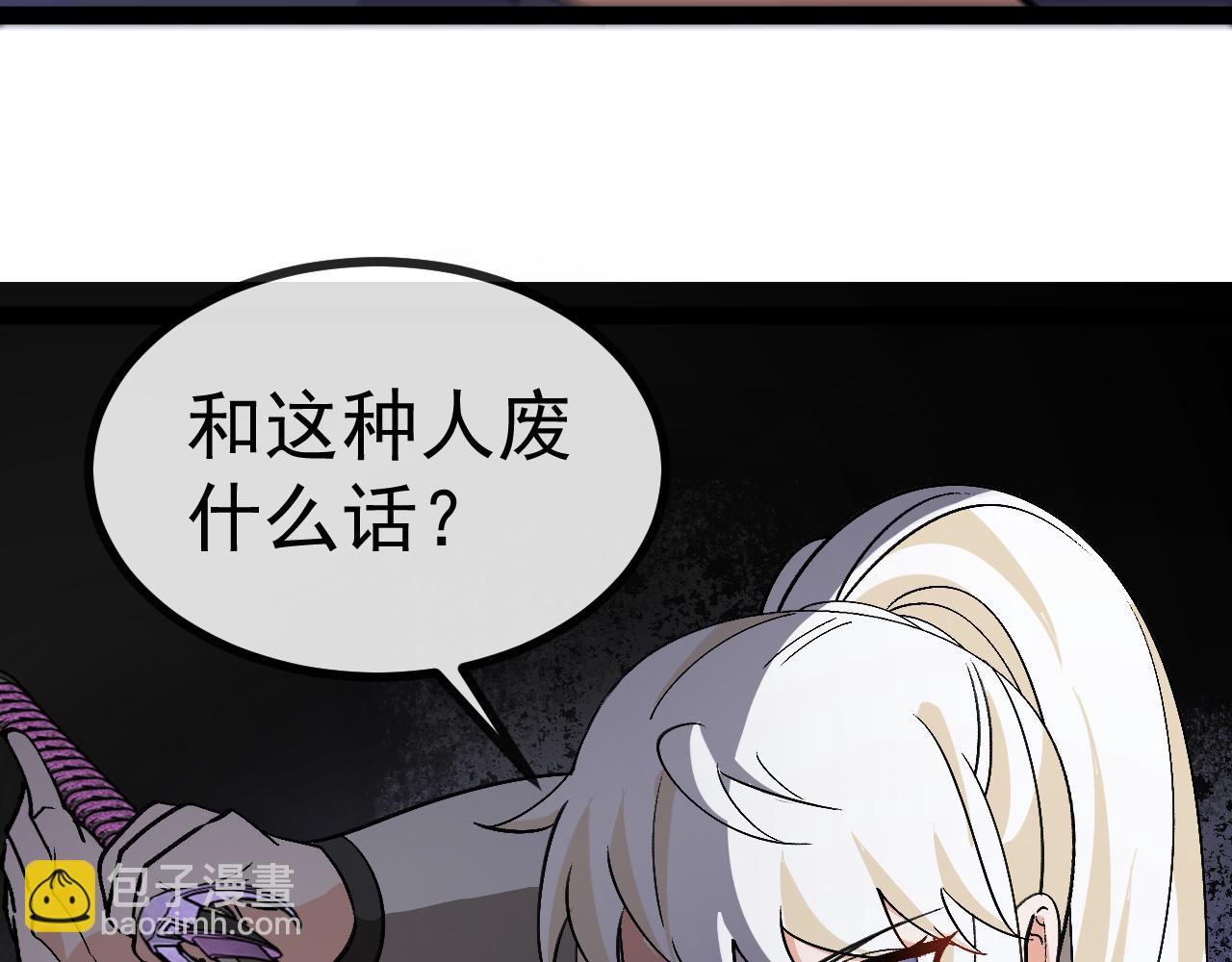 第172话 电死紫电门(1/3)-第172话