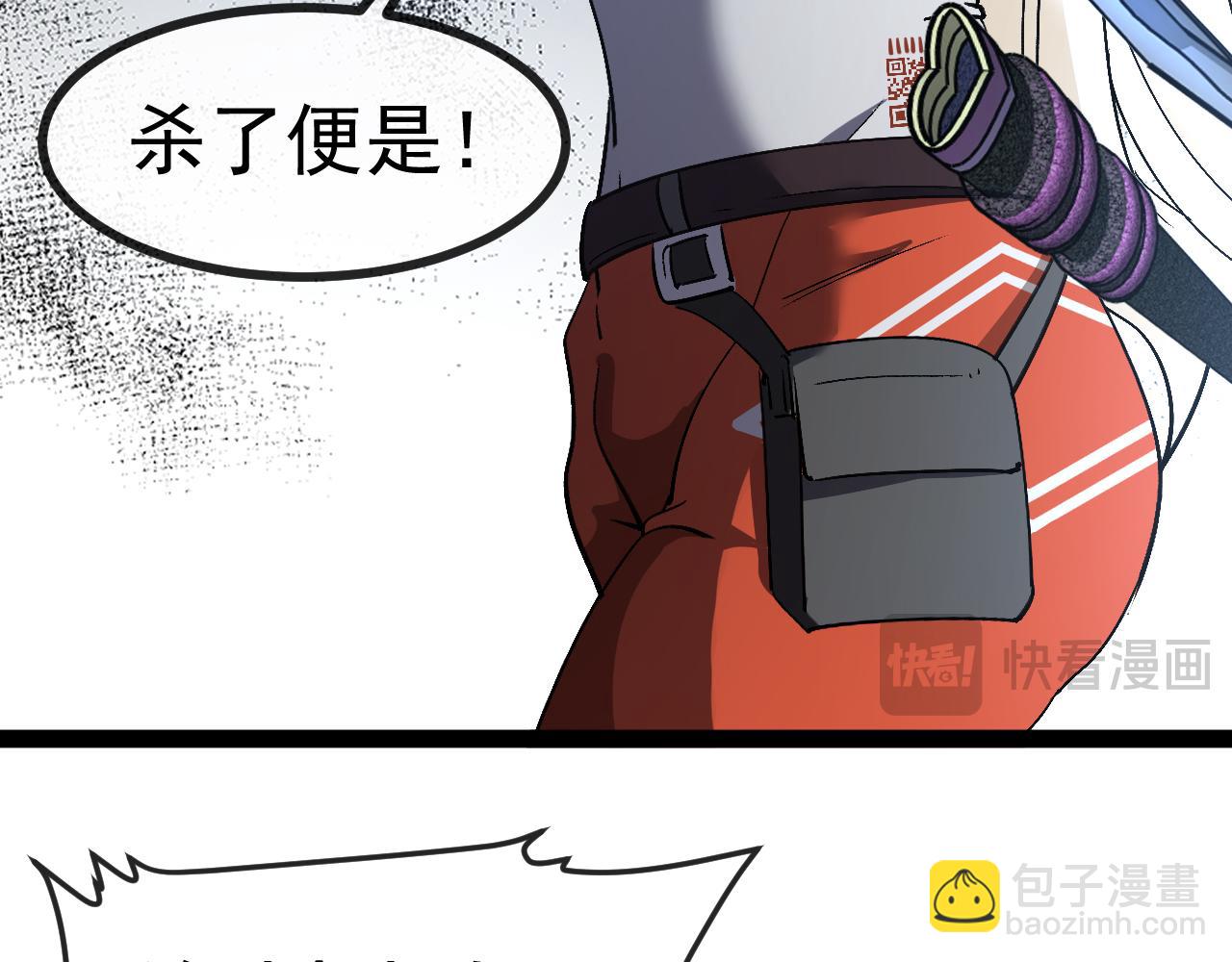 第172话 电死紫电门(1/3)-第172话