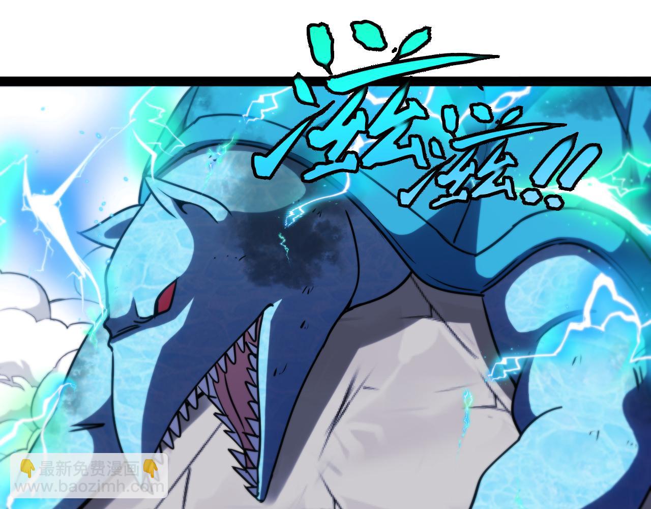 第172话 电死紫电门(1/3)-第172话