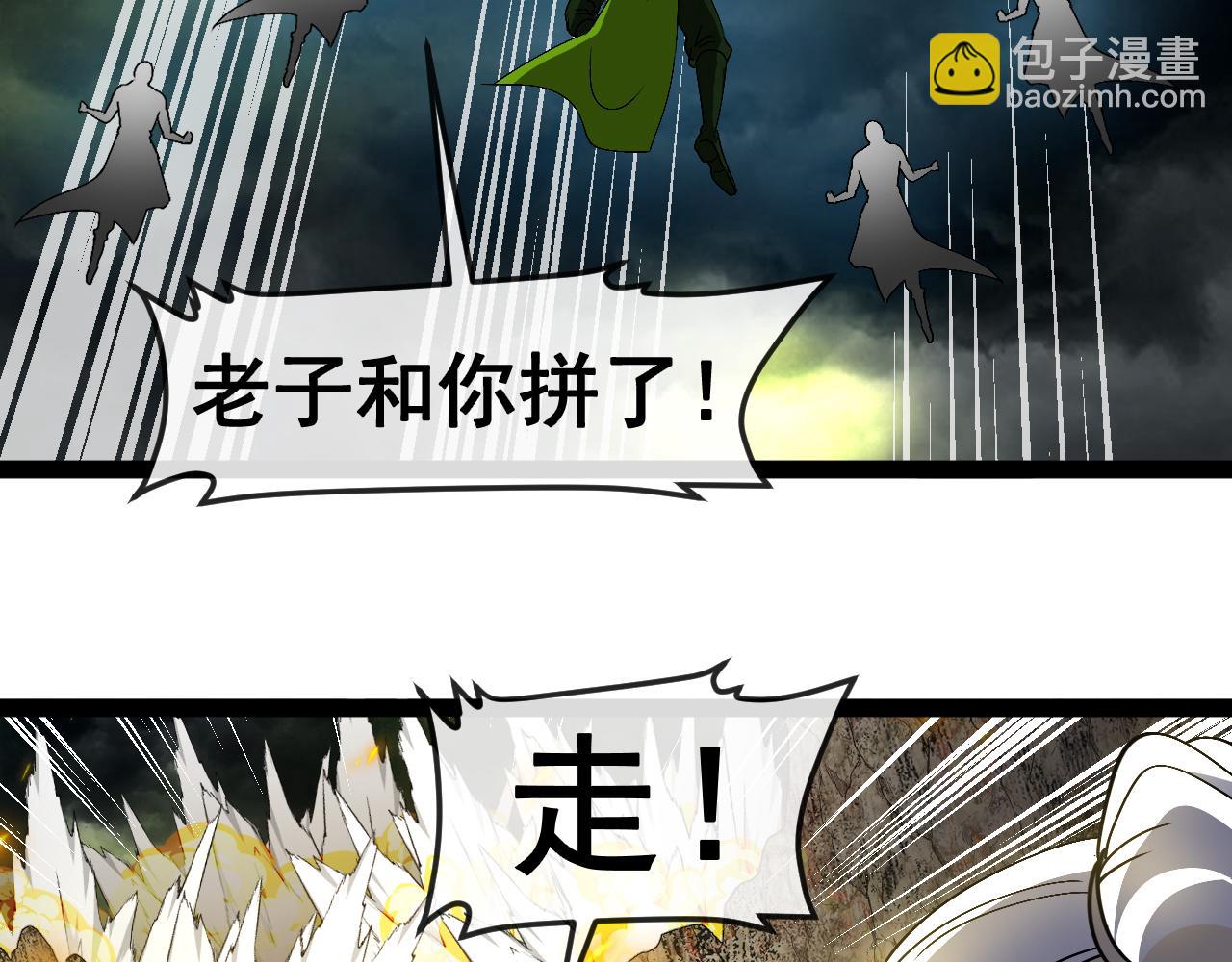 第174话 洛月离去(1/3)-第174话