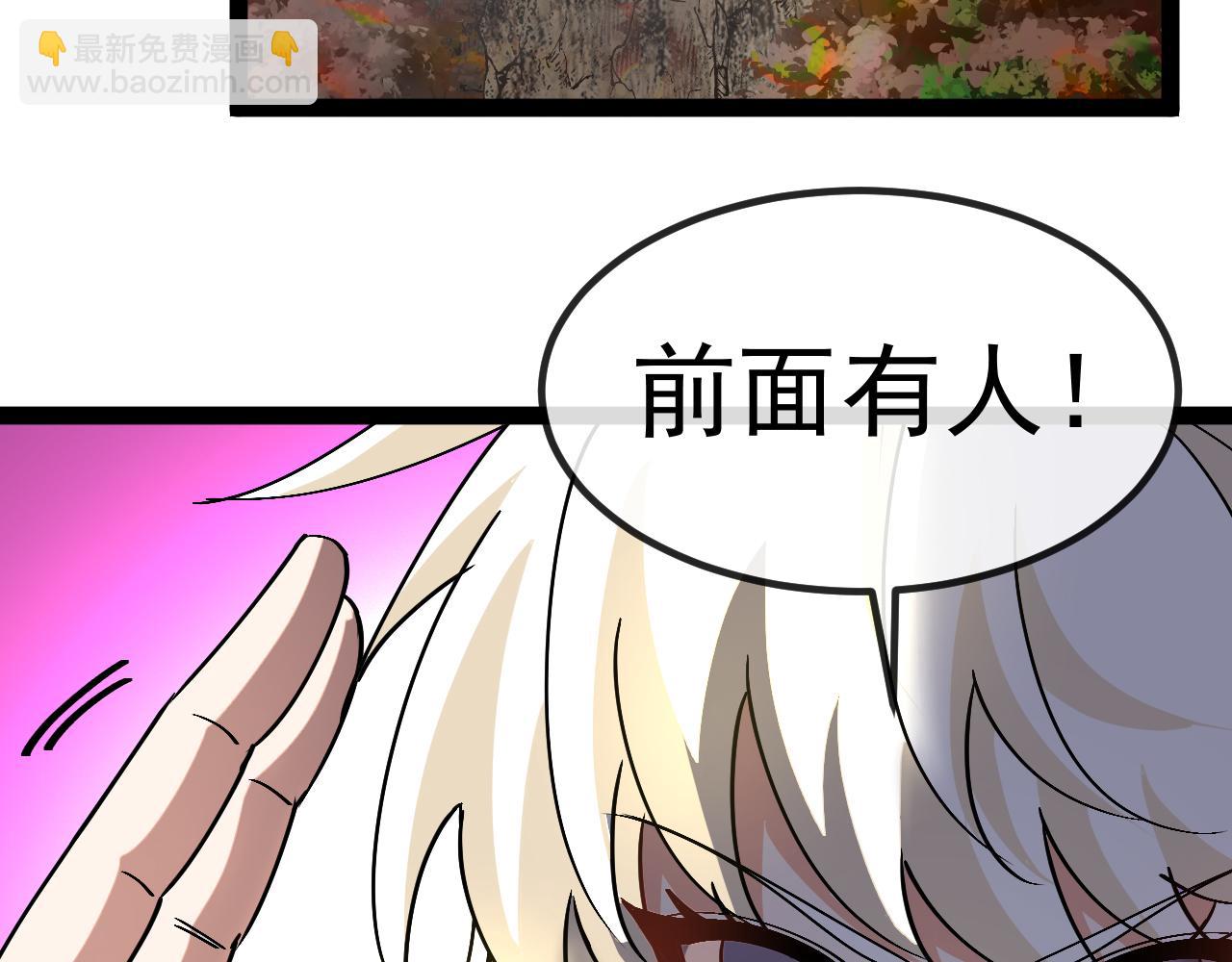 第174话 洛月离去(1/3)-第174话