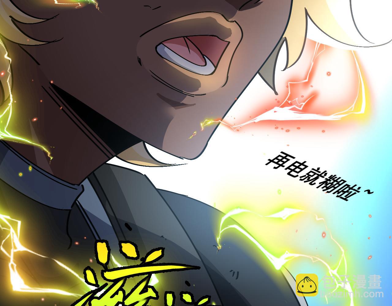 第174话 洛月离去(1/3)-第174话