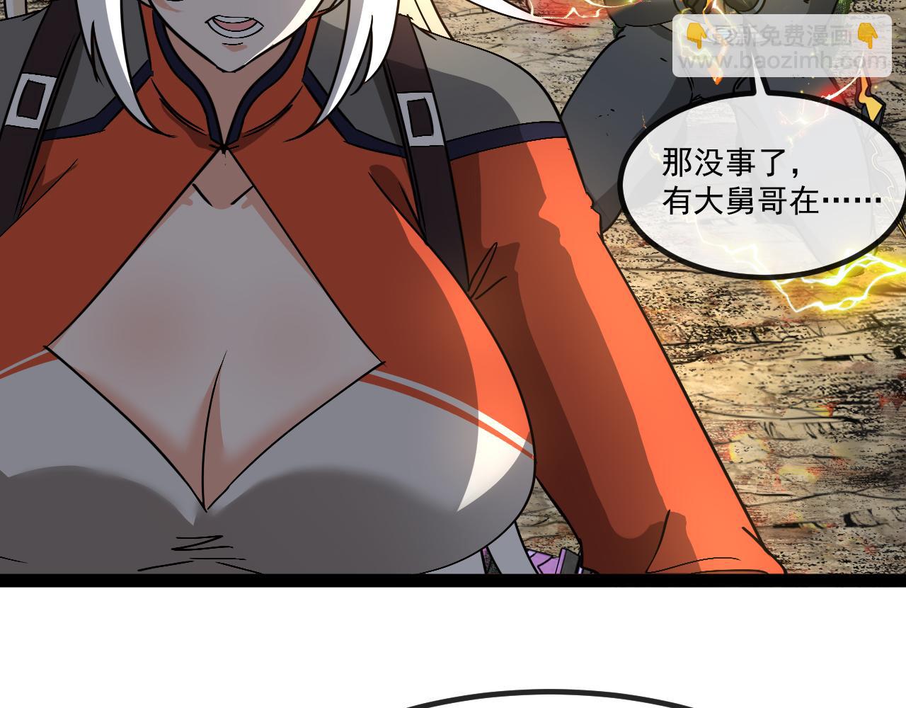 第174话 洛月离去(1/3)-第174话