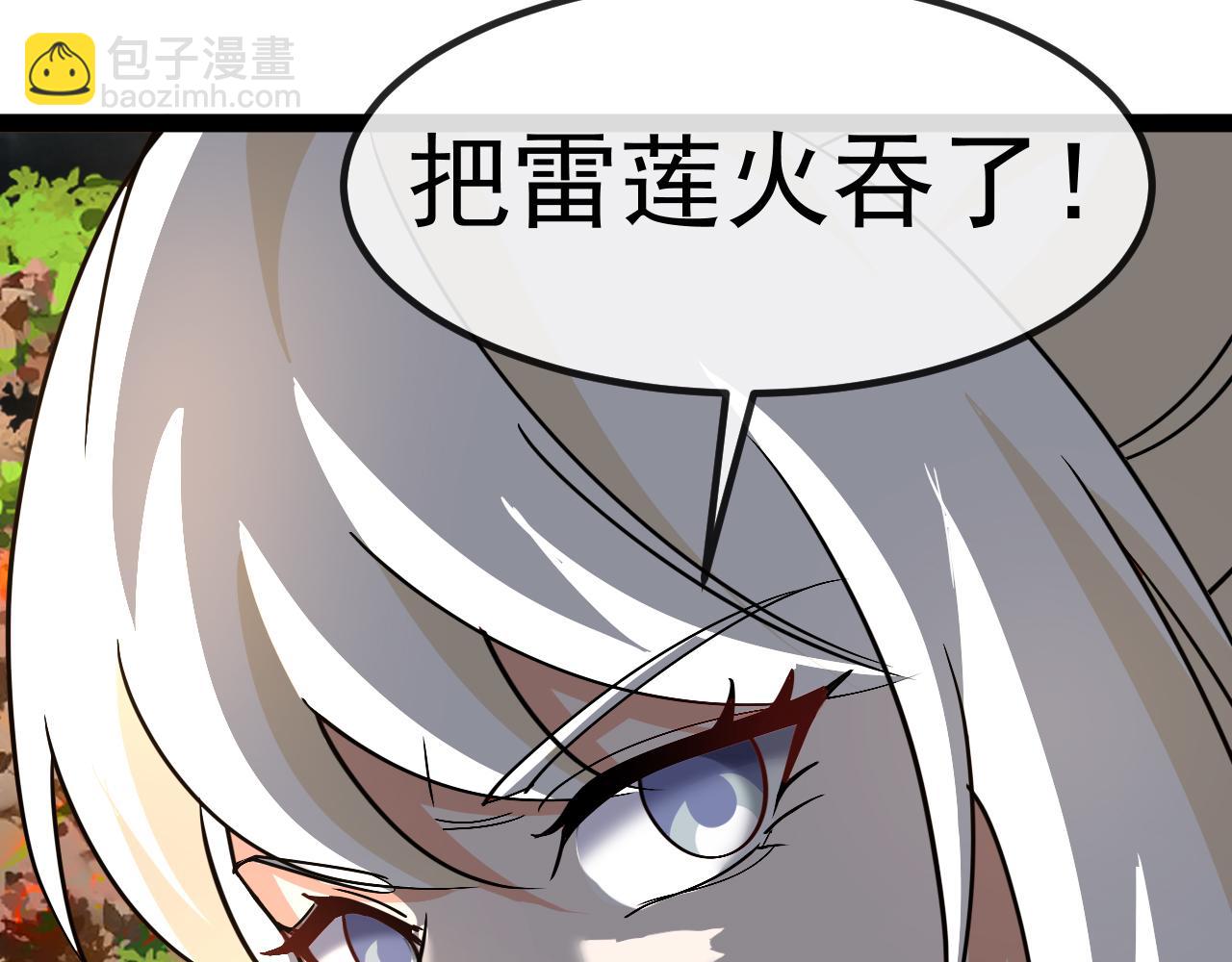 第174话 洛月离去(1/3)-第174话