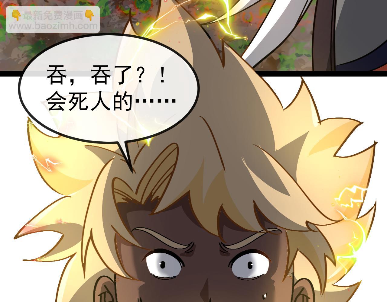 第174话 洛月离去(1/3)-第174话