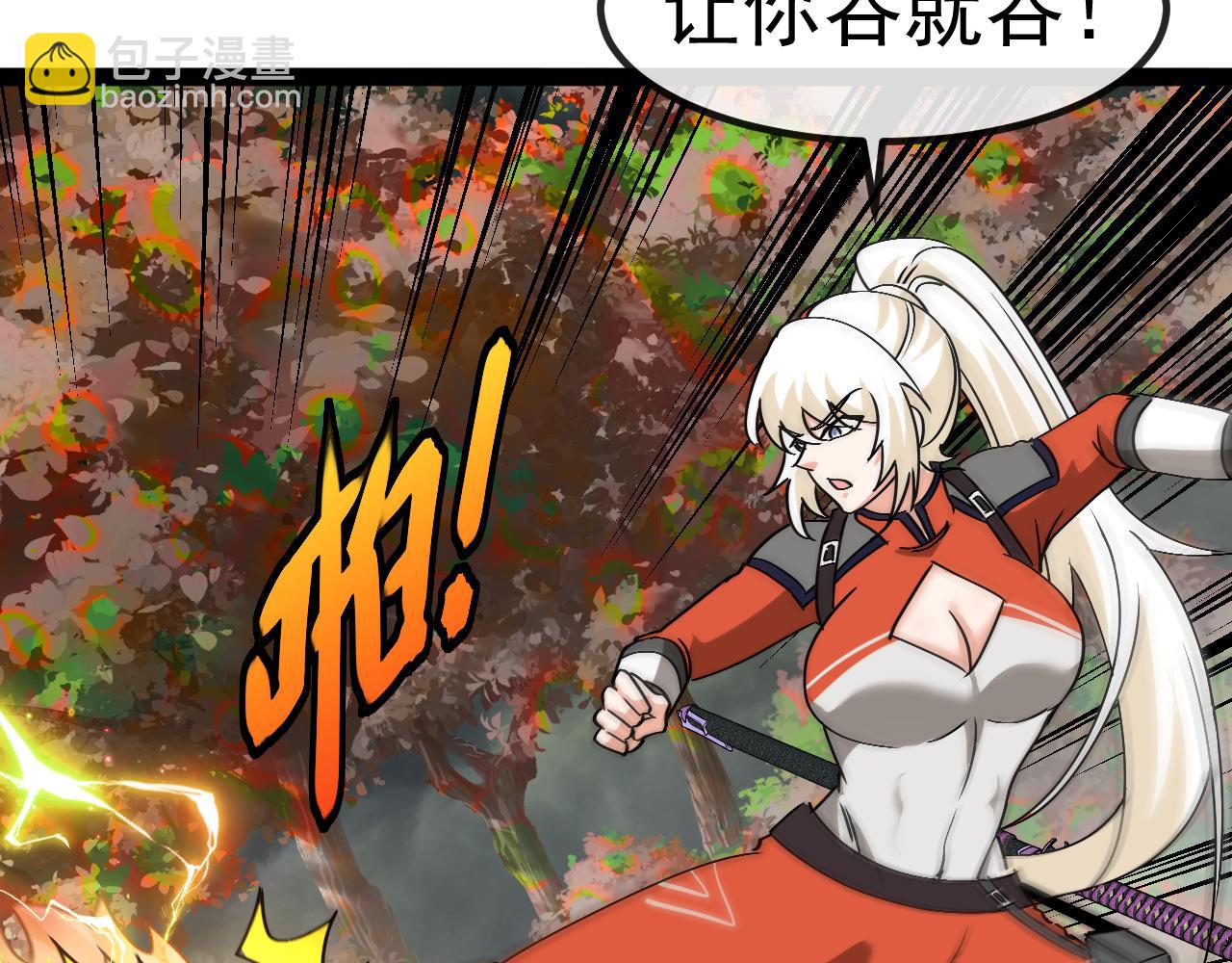 第174话 洛月离去(1/3)-第174话