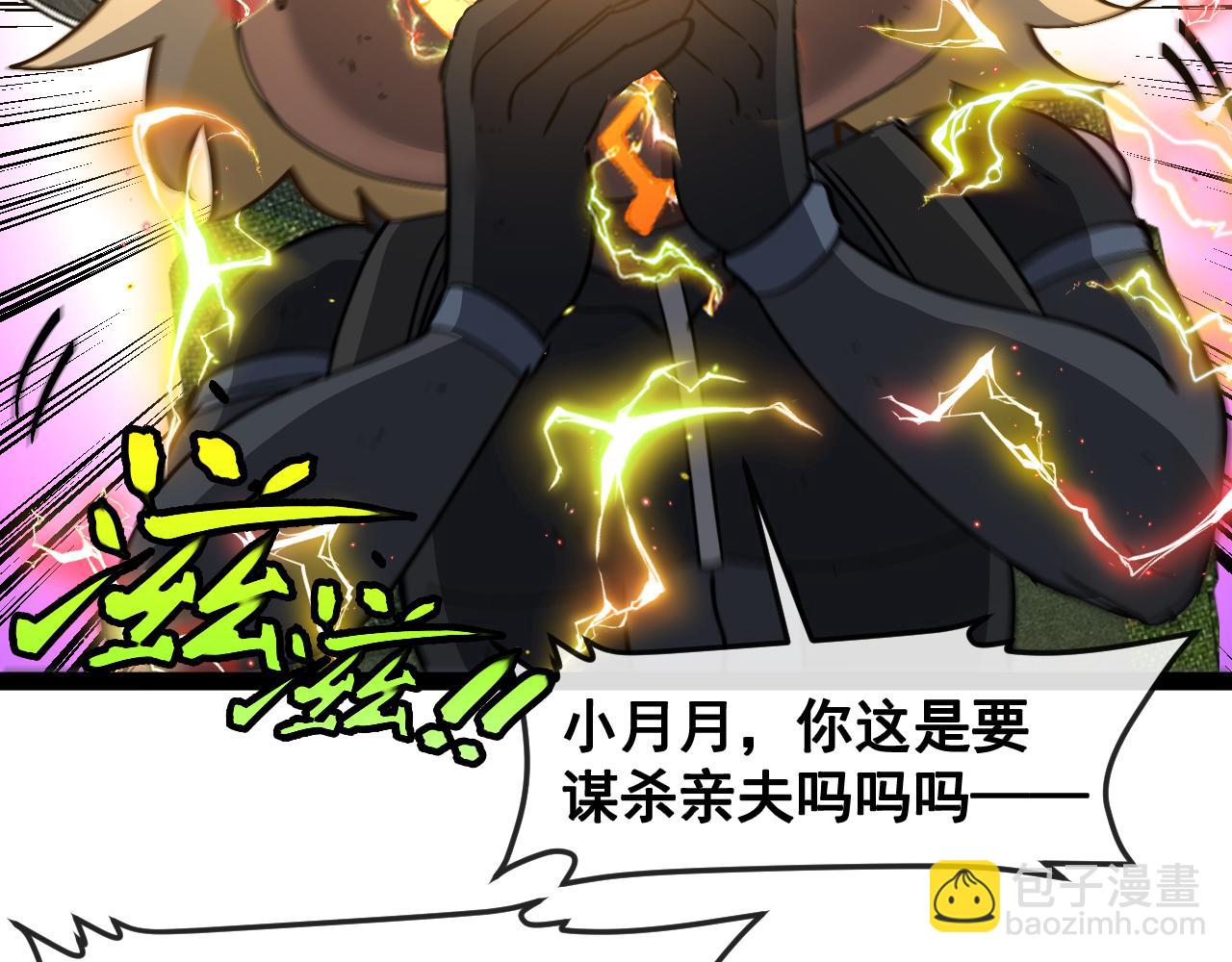 第174话 洛月离去(1/3)-第174话