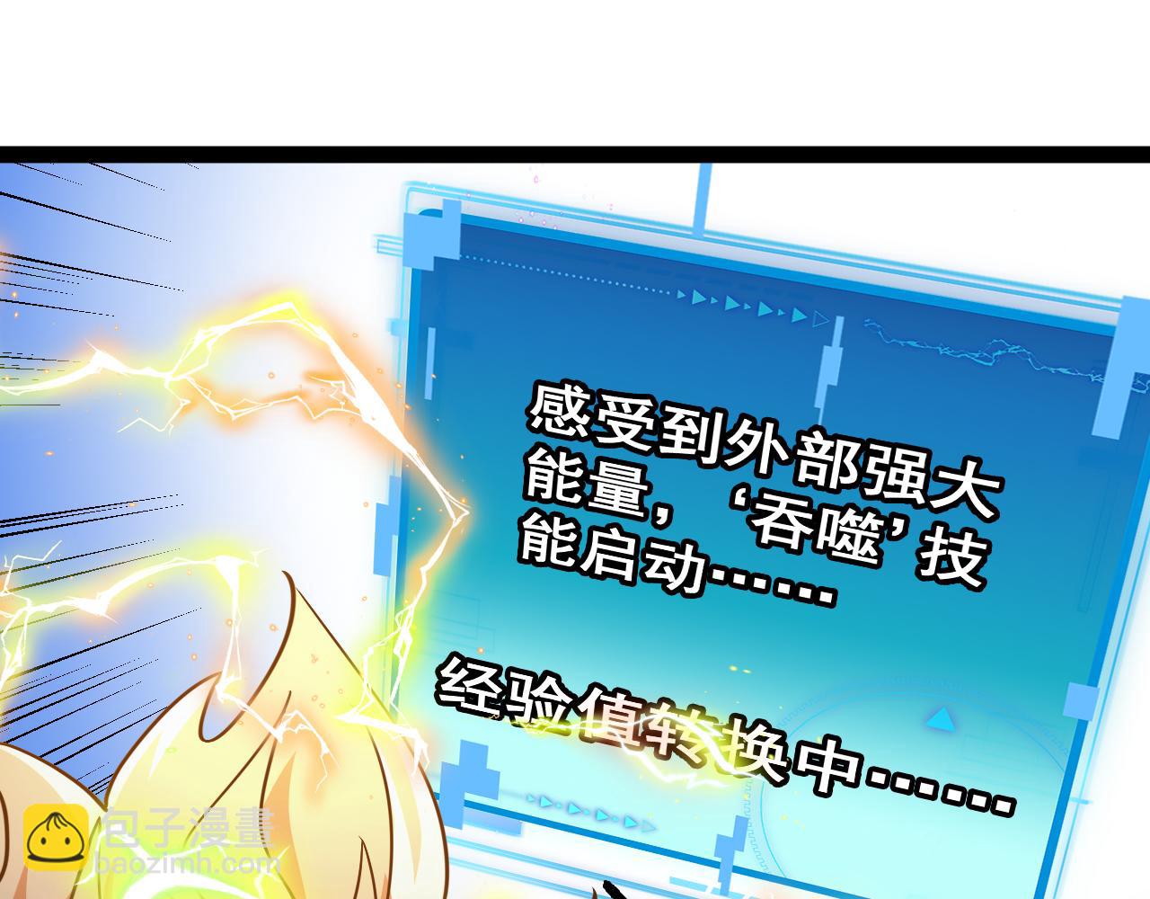 第174话 洛月离去(1/3)-第174话