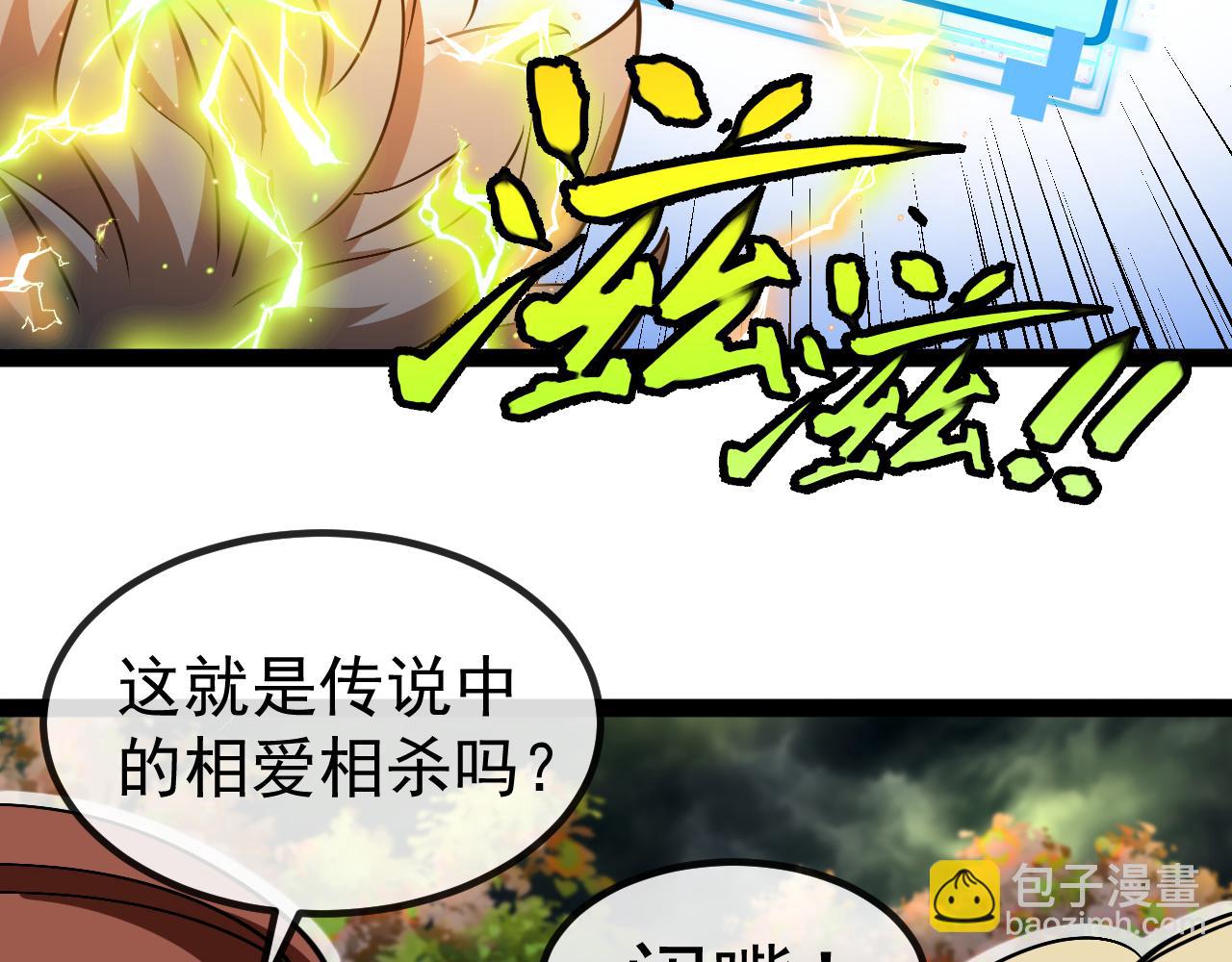 第174话 洛月离去(1/3)-第174话