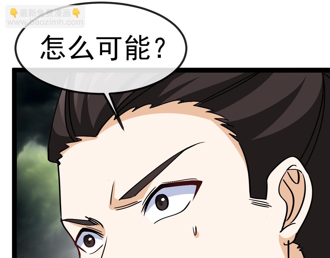 第174话 洛月离去(1/3)-第174话