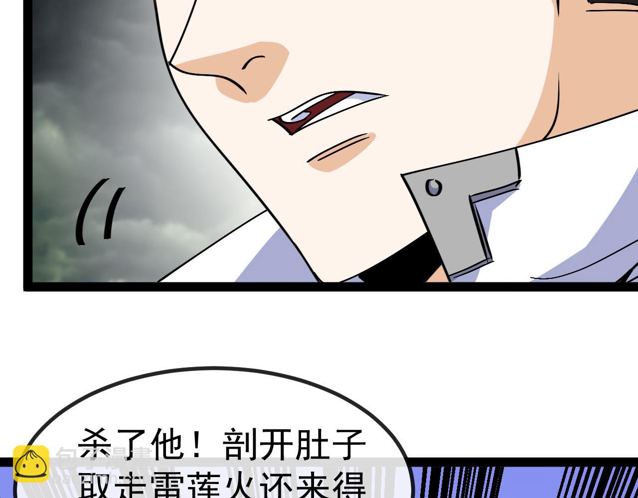 第174话 洛月离去(1/3)-第174话