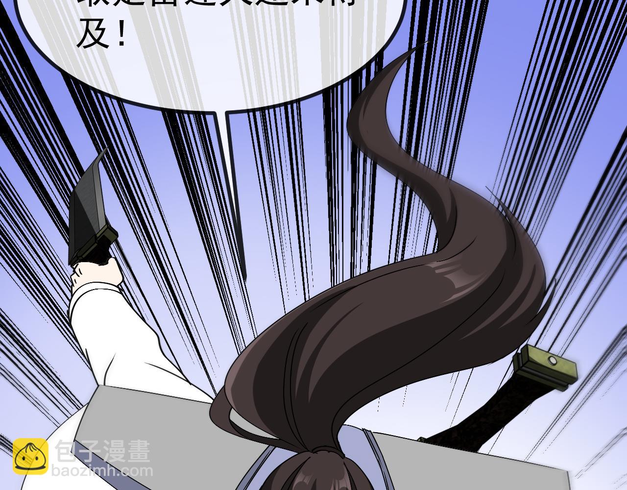 第174话 洛月离去(1/3)-第174话