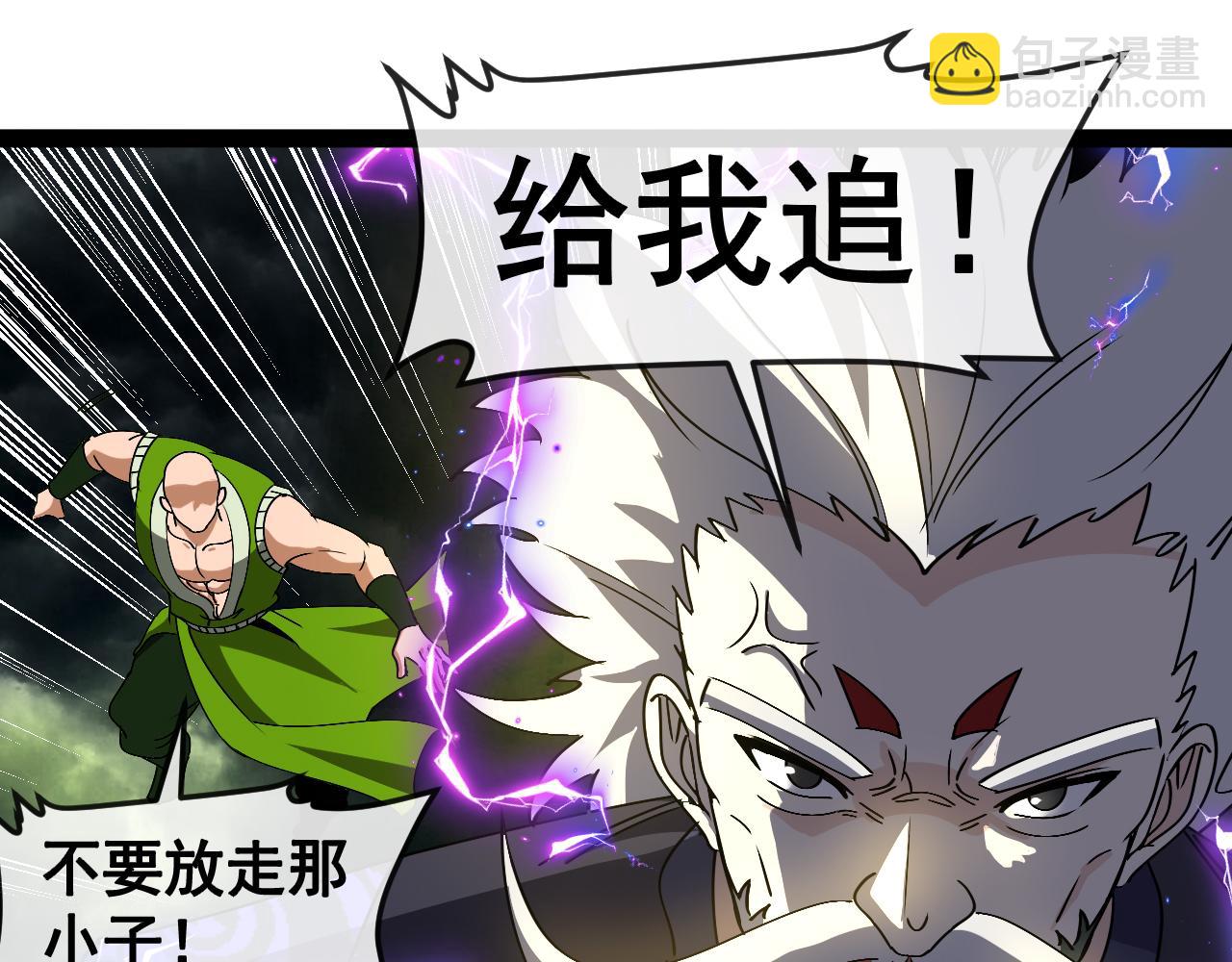 第174话 洛月离去(1/3)-第174话