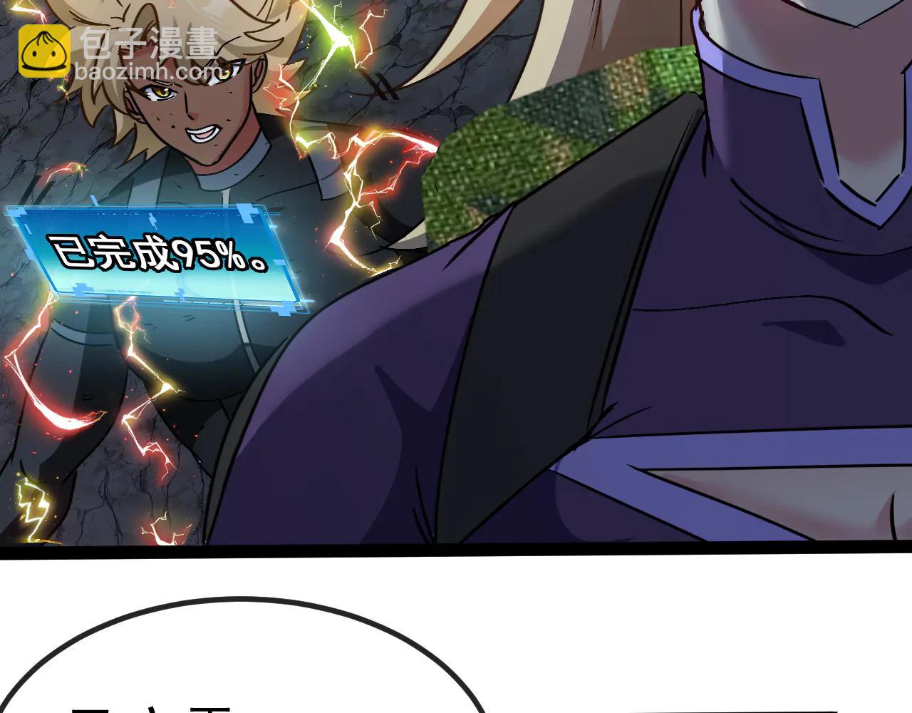 第176话 天雷勾地火(1/3)-第176话