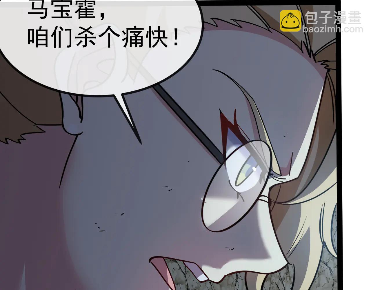 第176话 天雷勾地火(1/3)-第176话