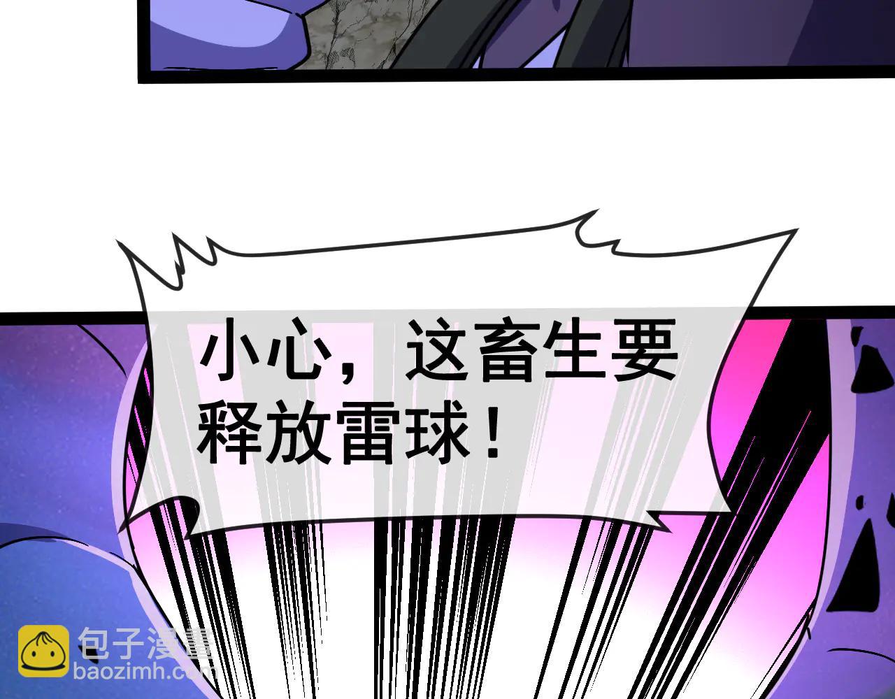 第176话 天雷勾地火(1/3)-第176话