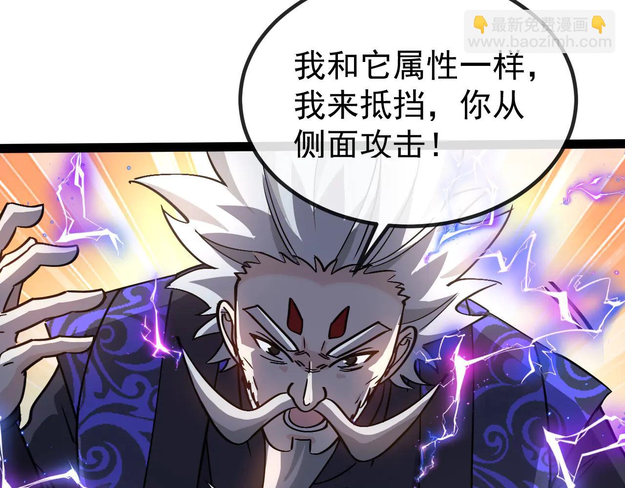 第176话 天雷勾地火(1/3)-第176话