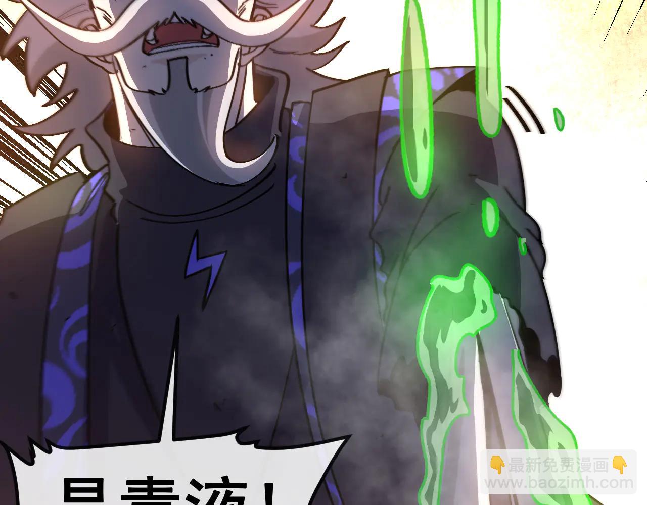 第176话 天雷勾地火(1/3)-第176话