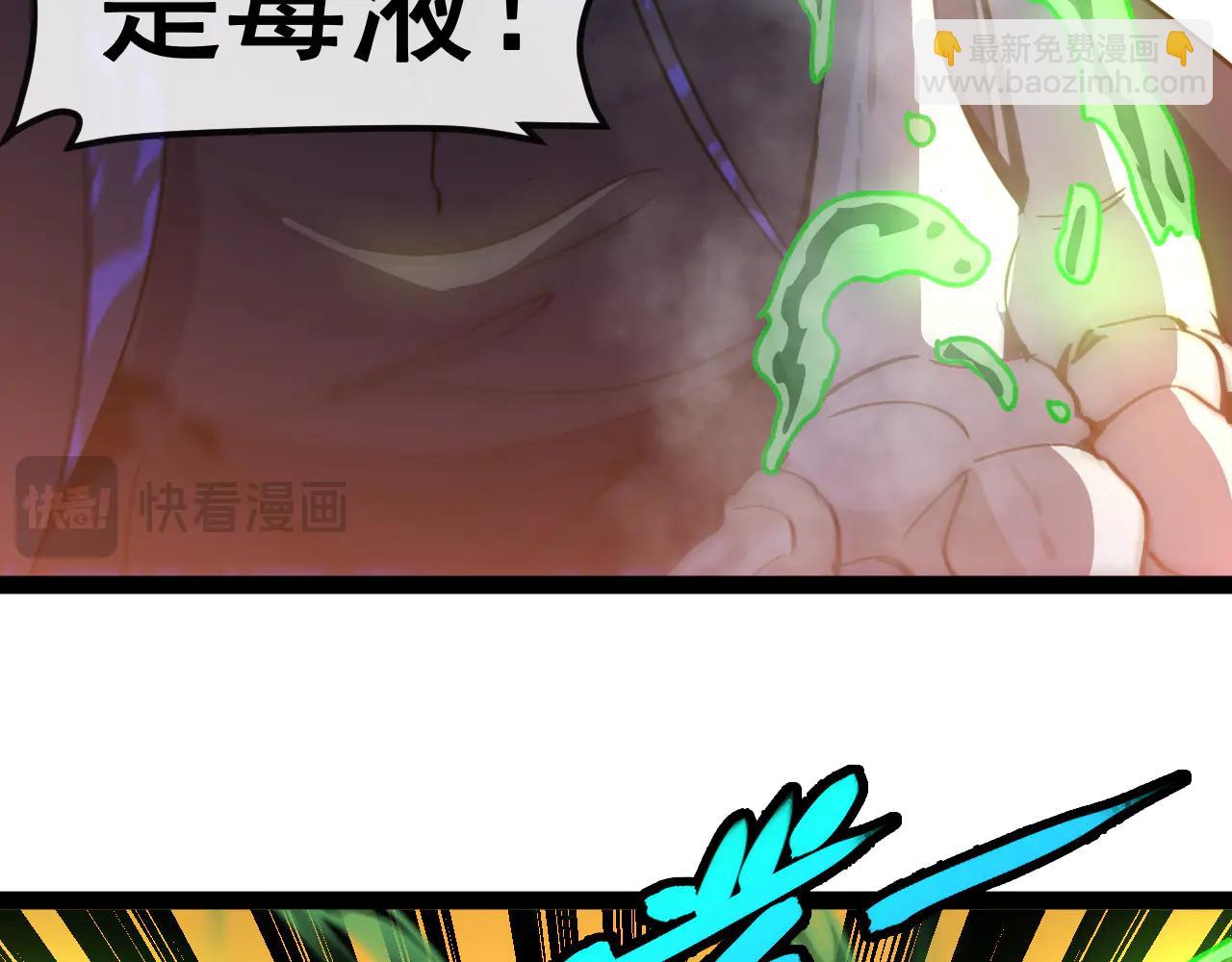 第176话 天雷勾地火(1/3)-第176话