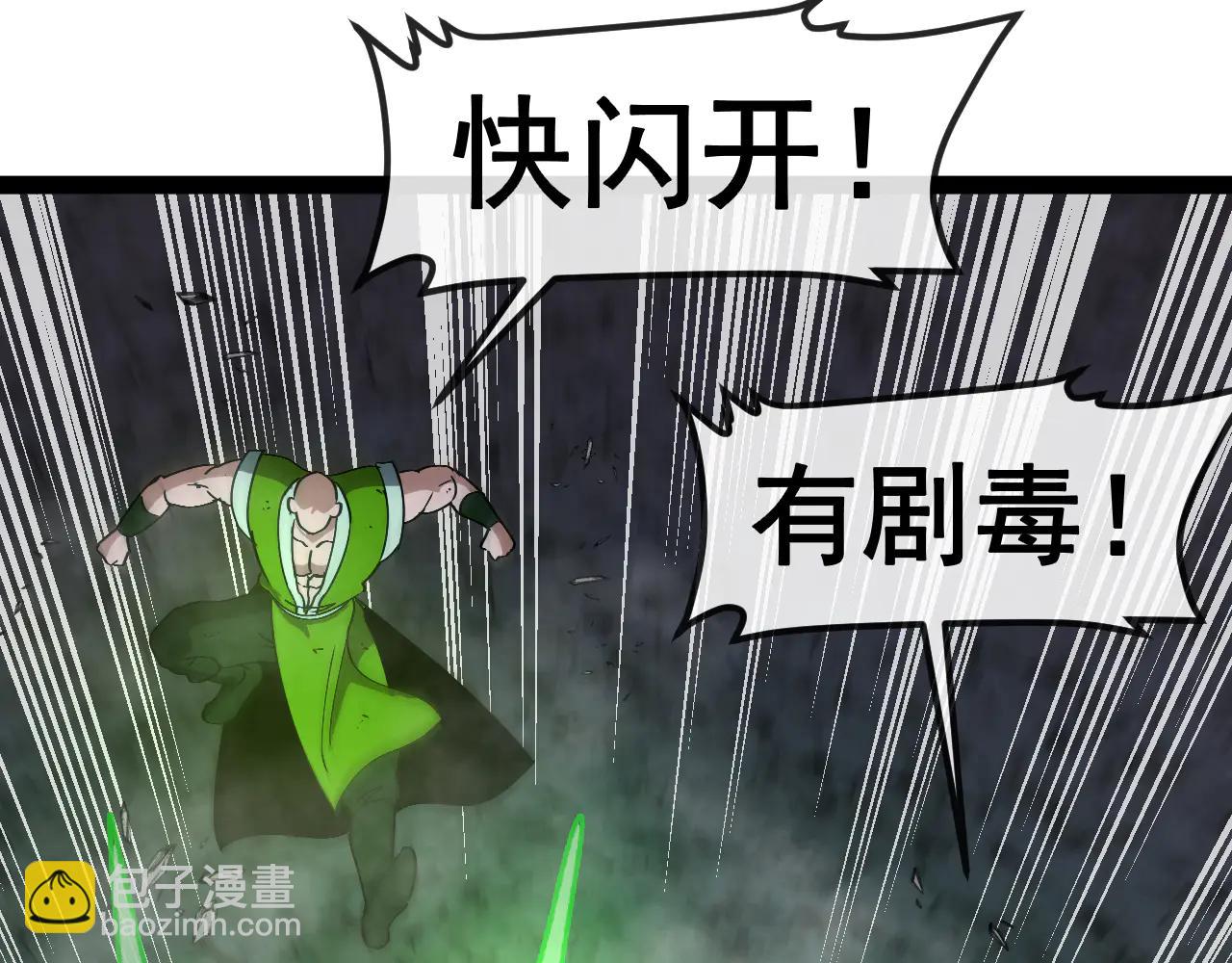 第176话 天雷勾地火(1/3)-第176话