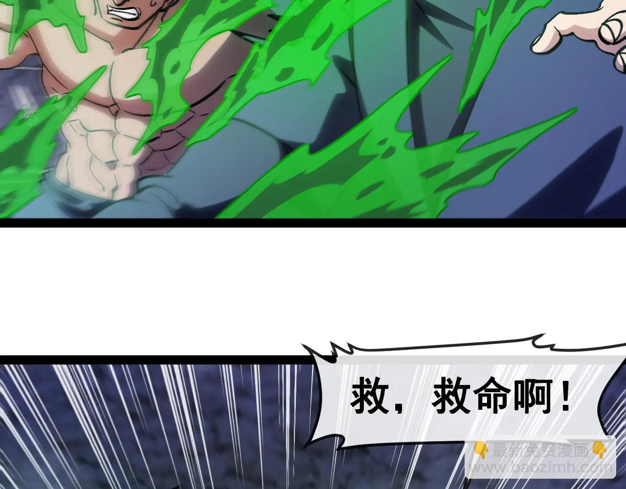 第176话 天雷勾地火(1/3)-第176话