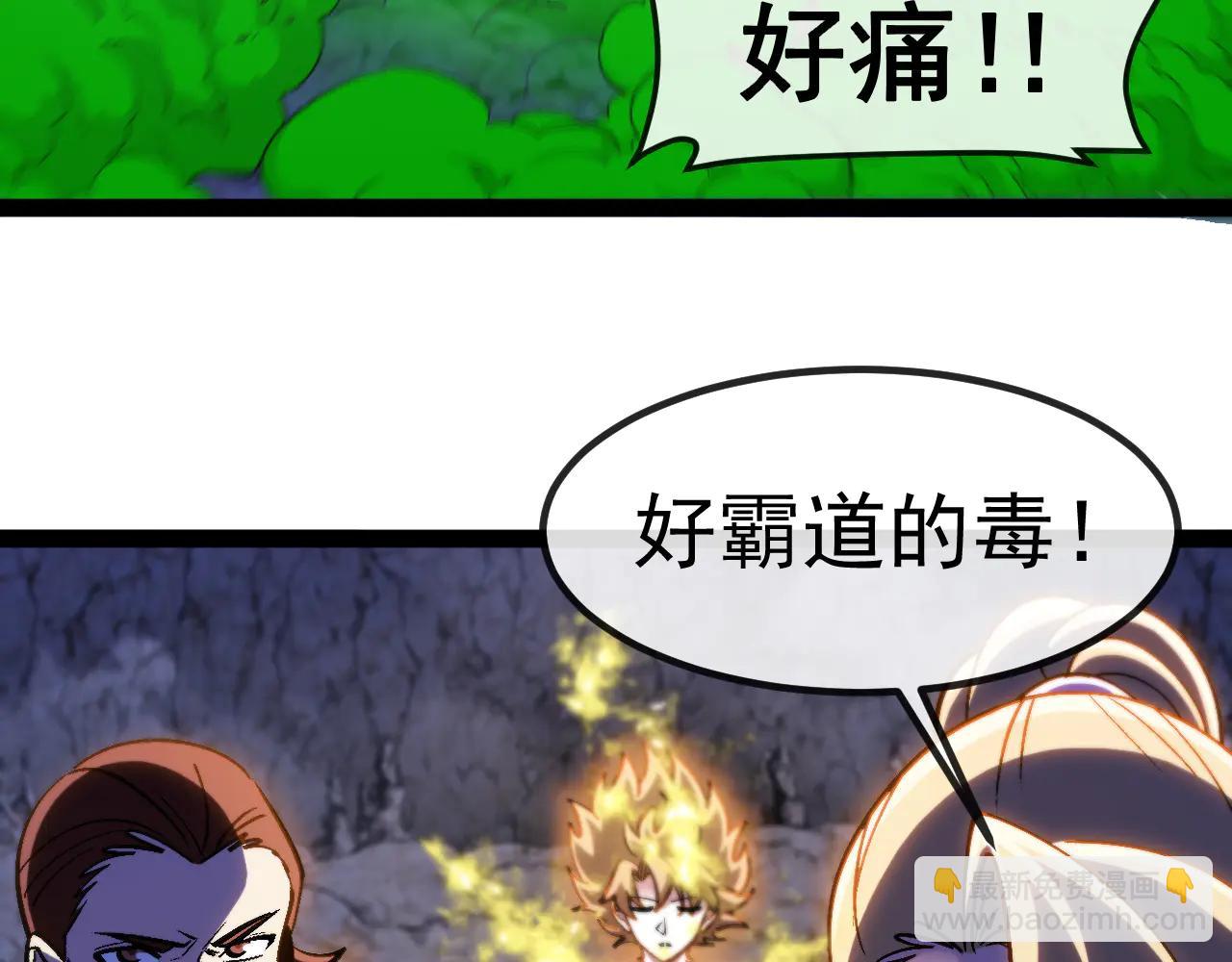 第176话 天雷勾地火(1/3)-第176话