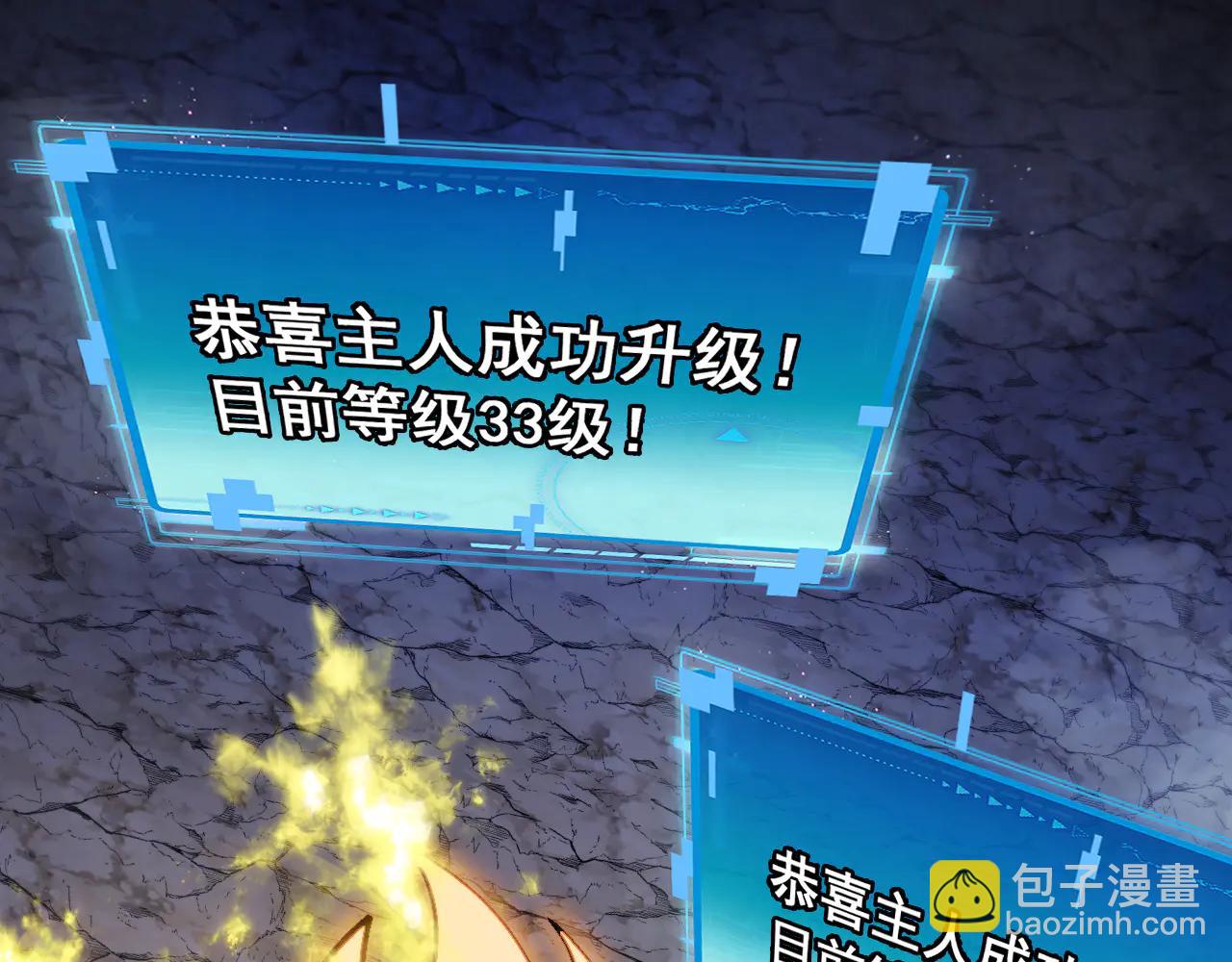 第176话 天雷勾地火(1/3)-第176话