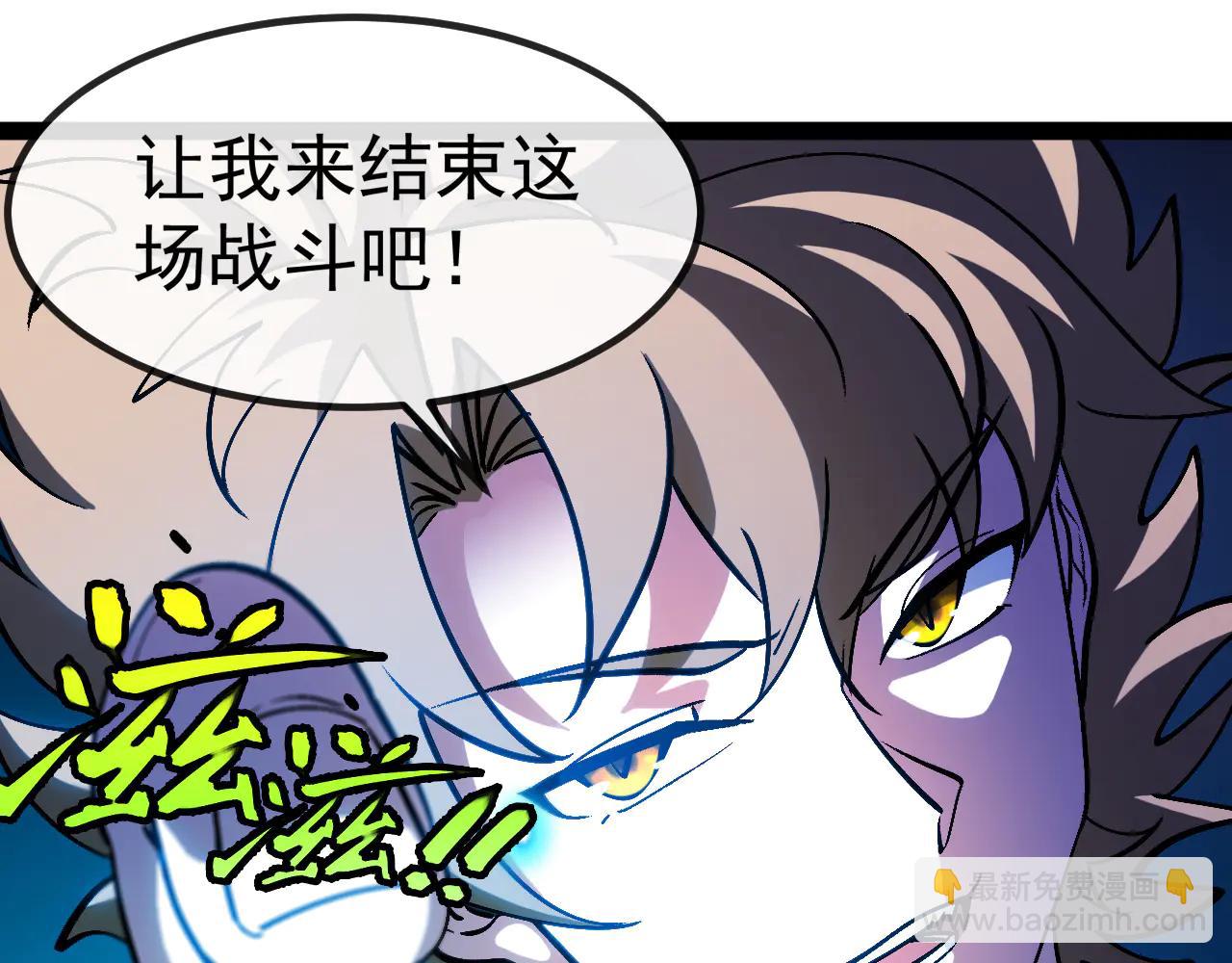 第176话 天雷勾地火(1/3)-第176话