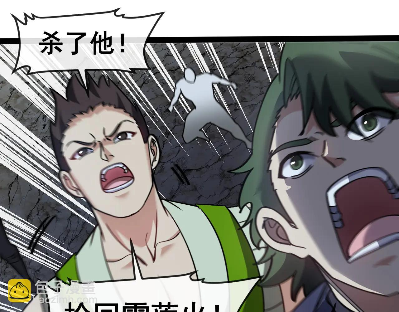 第176话 天雷勾地火(1/3)-第176话