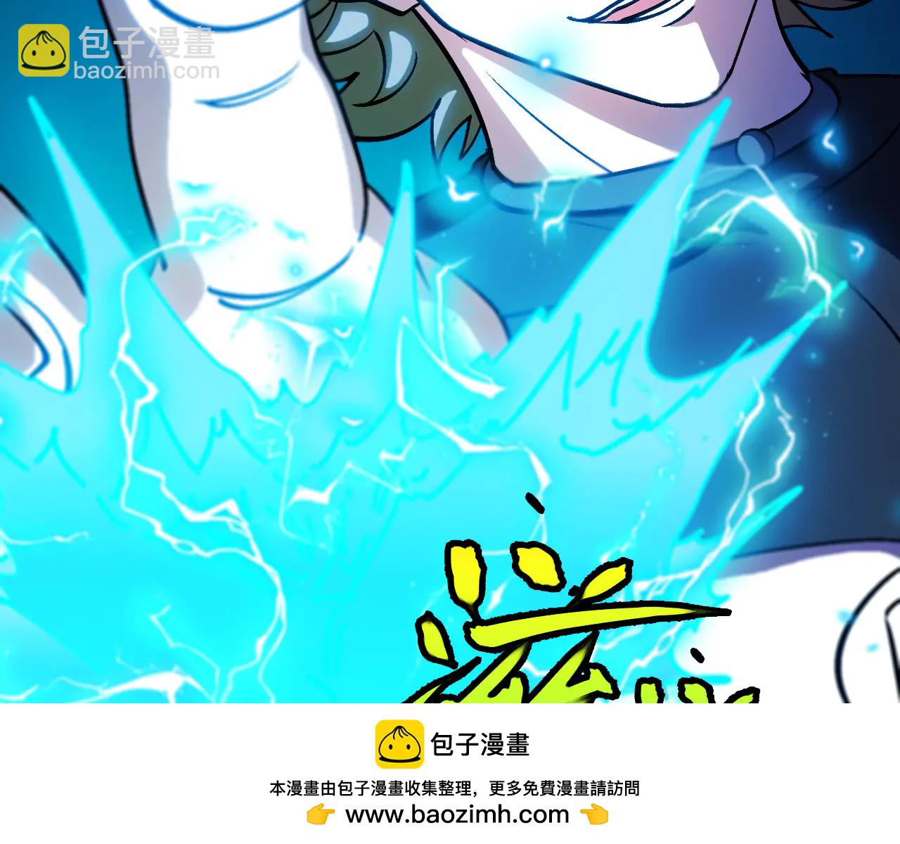 第176话 天雷勾地火(1/3)-第176话