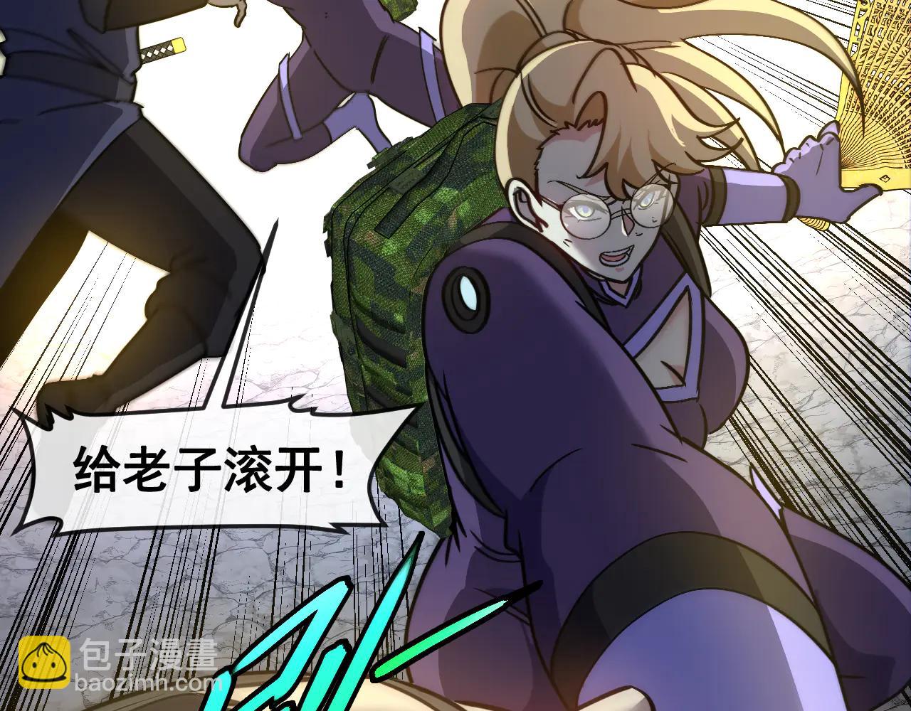 第176话 天雷勾地火(1/3)-第176话